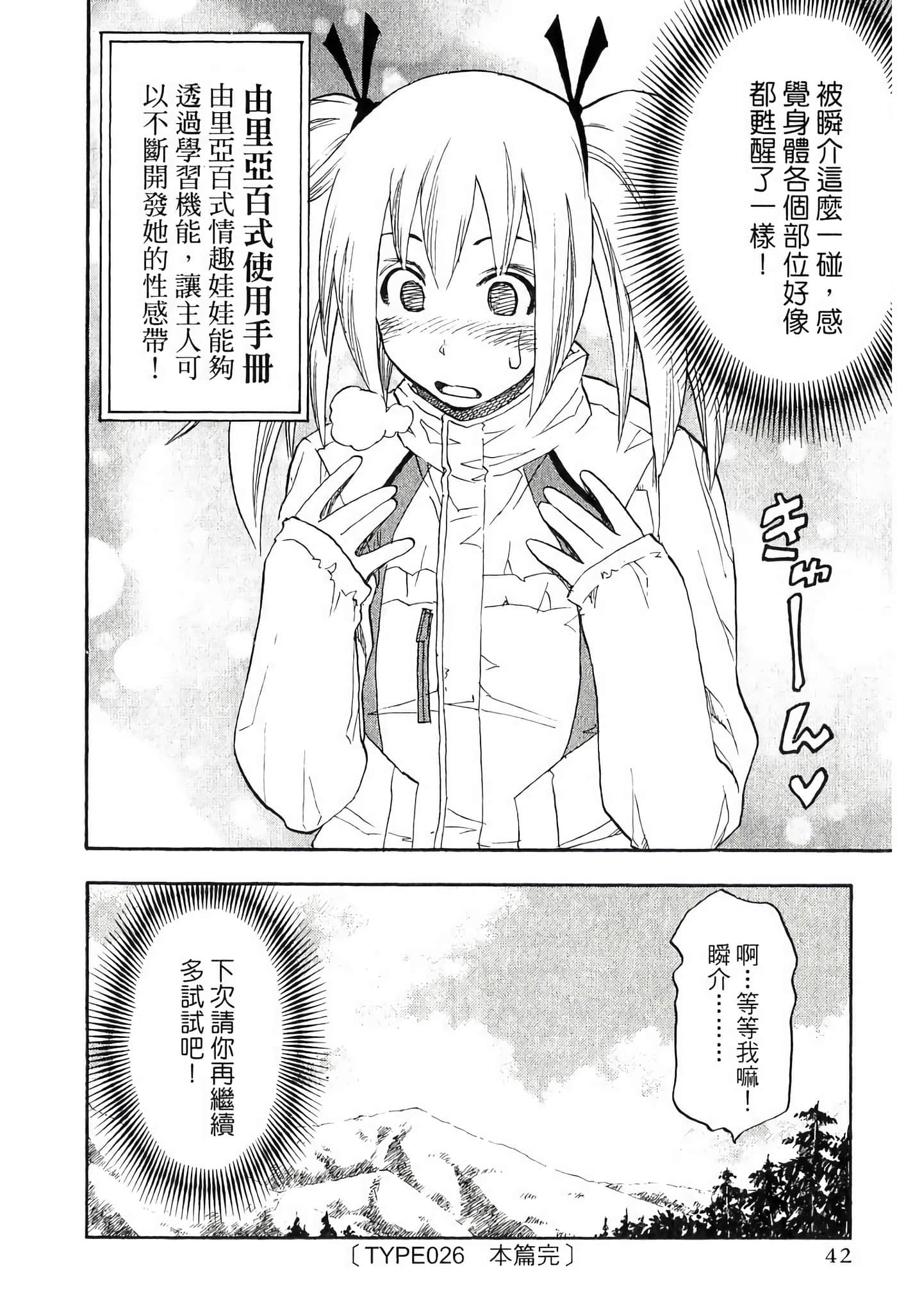 Page 44