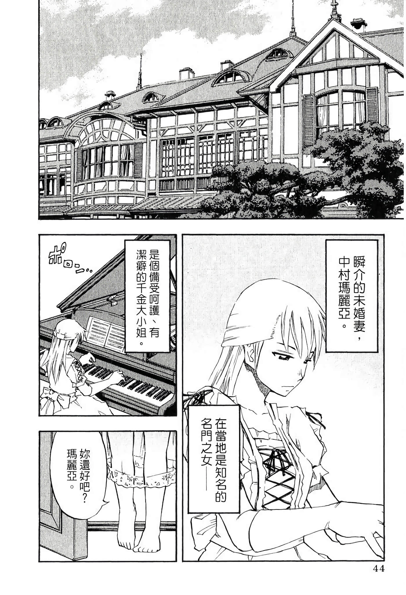 Page 46