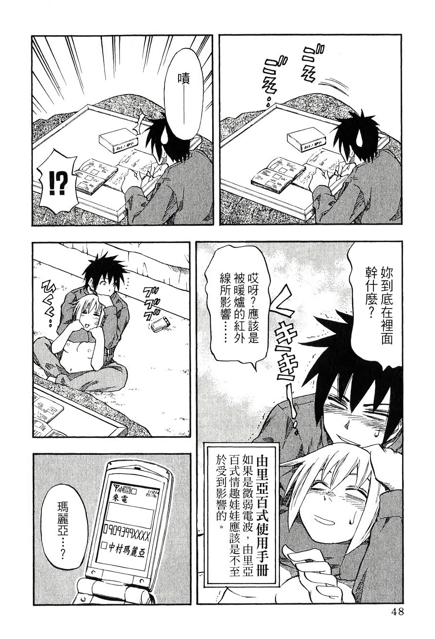 Page 50