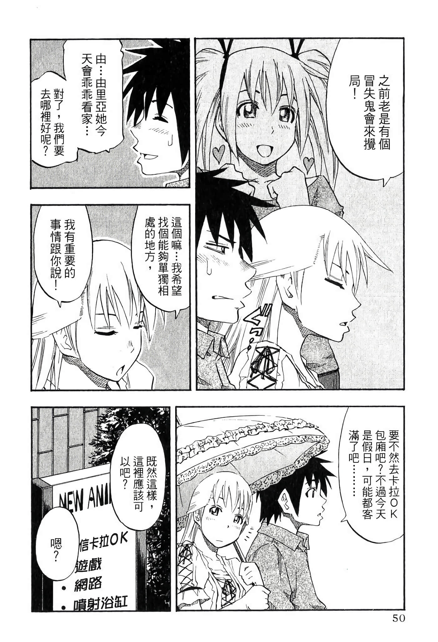 Page 52