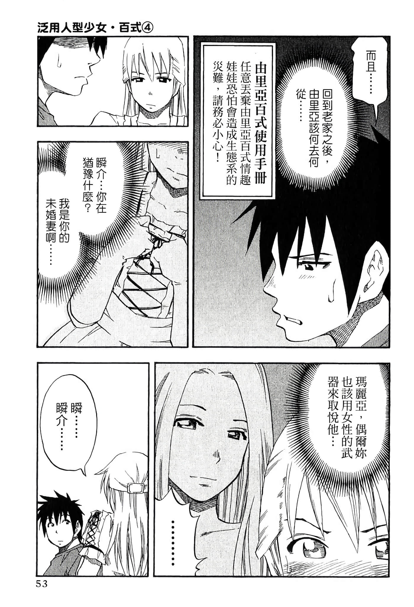 Page 55