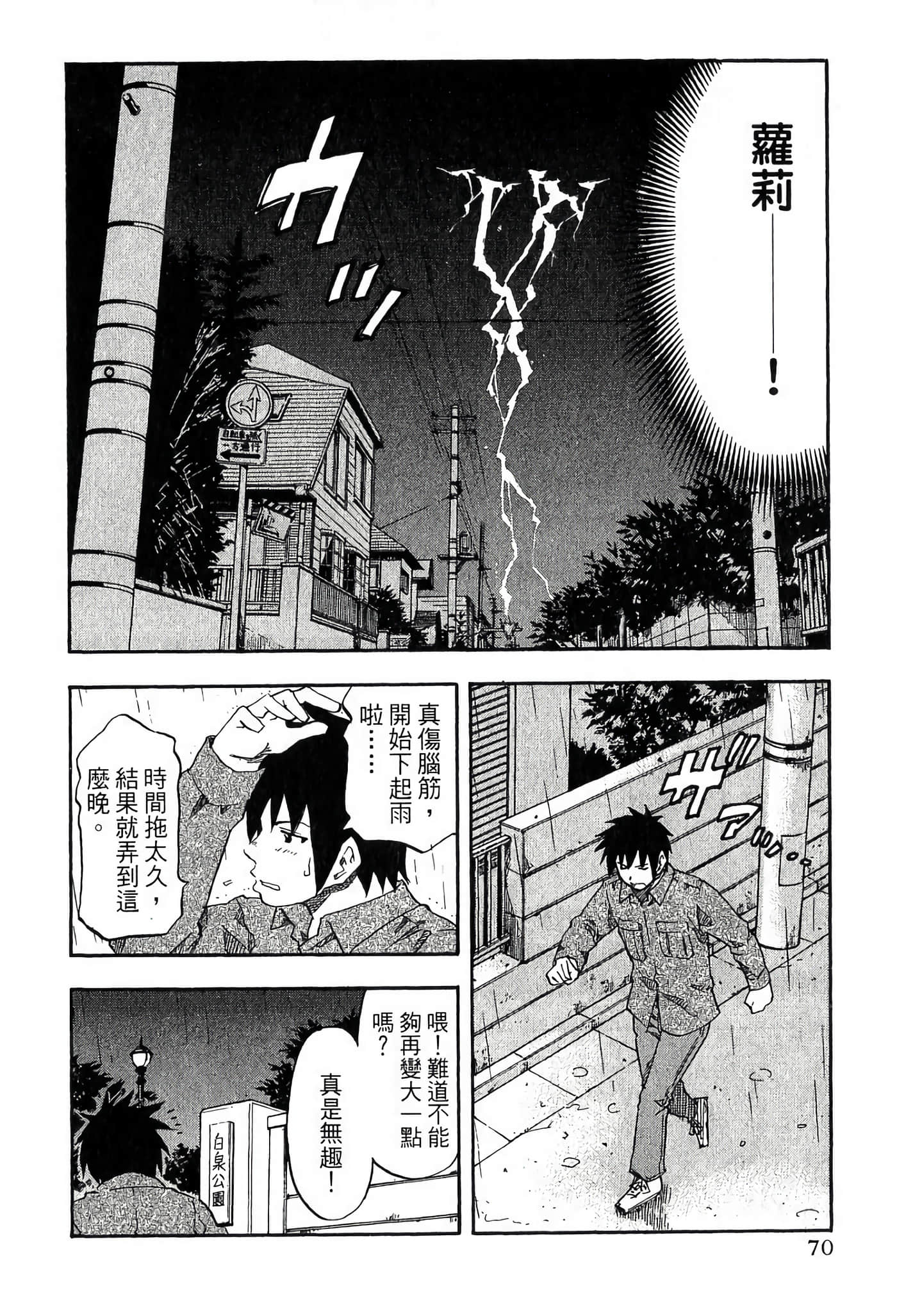 Page 72