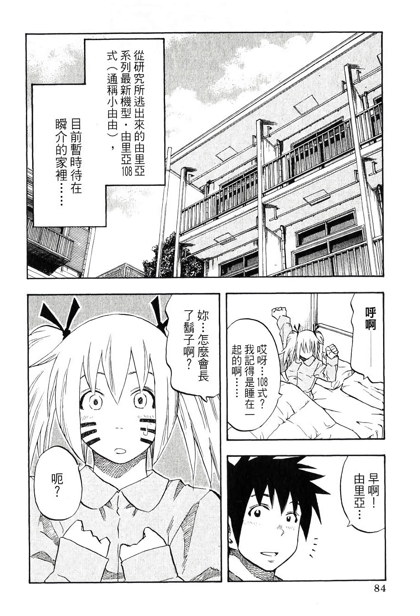 Page 86