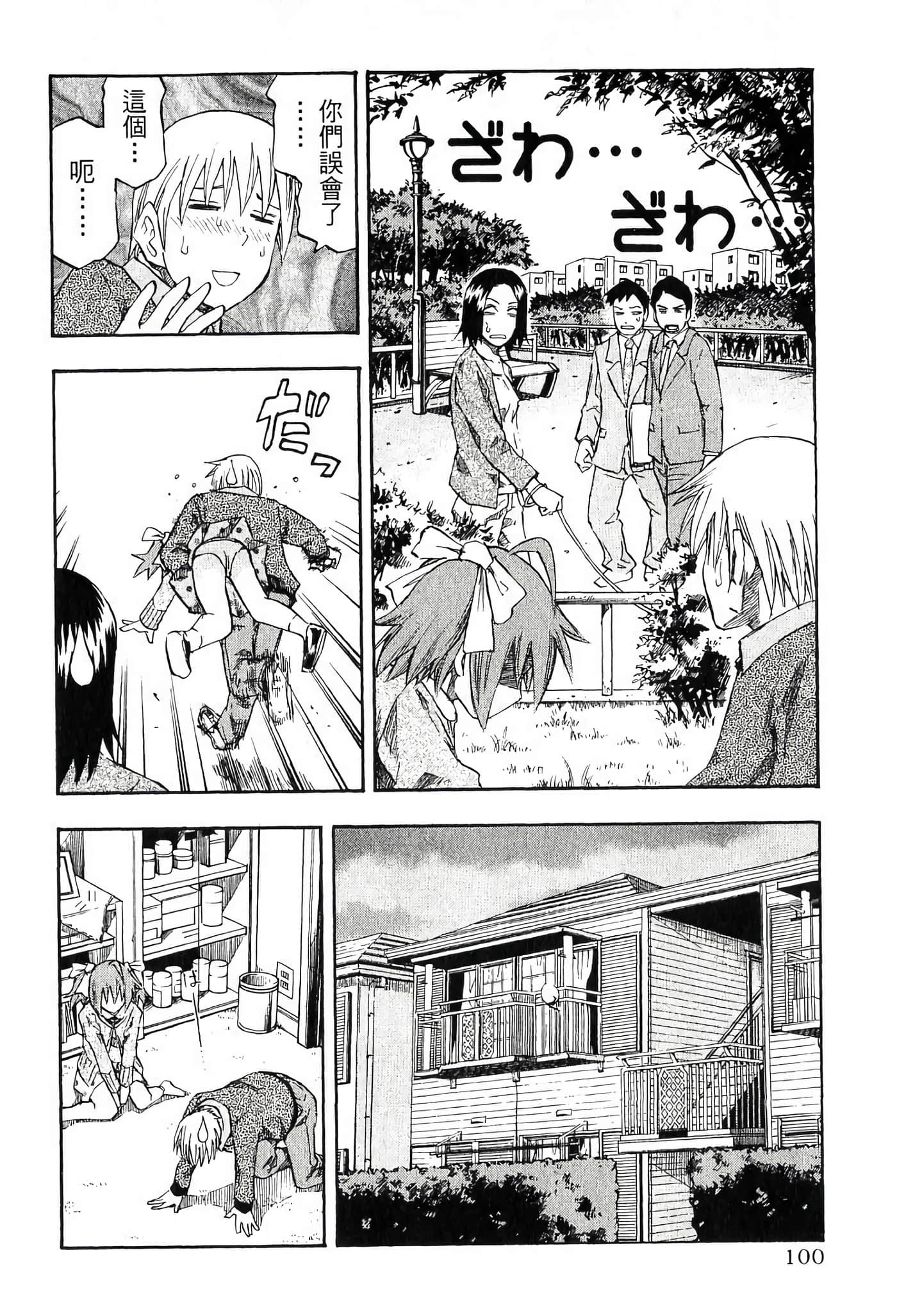 Page 102