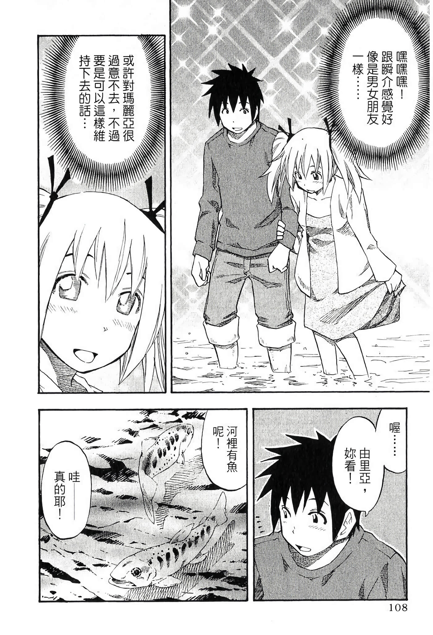Page 110