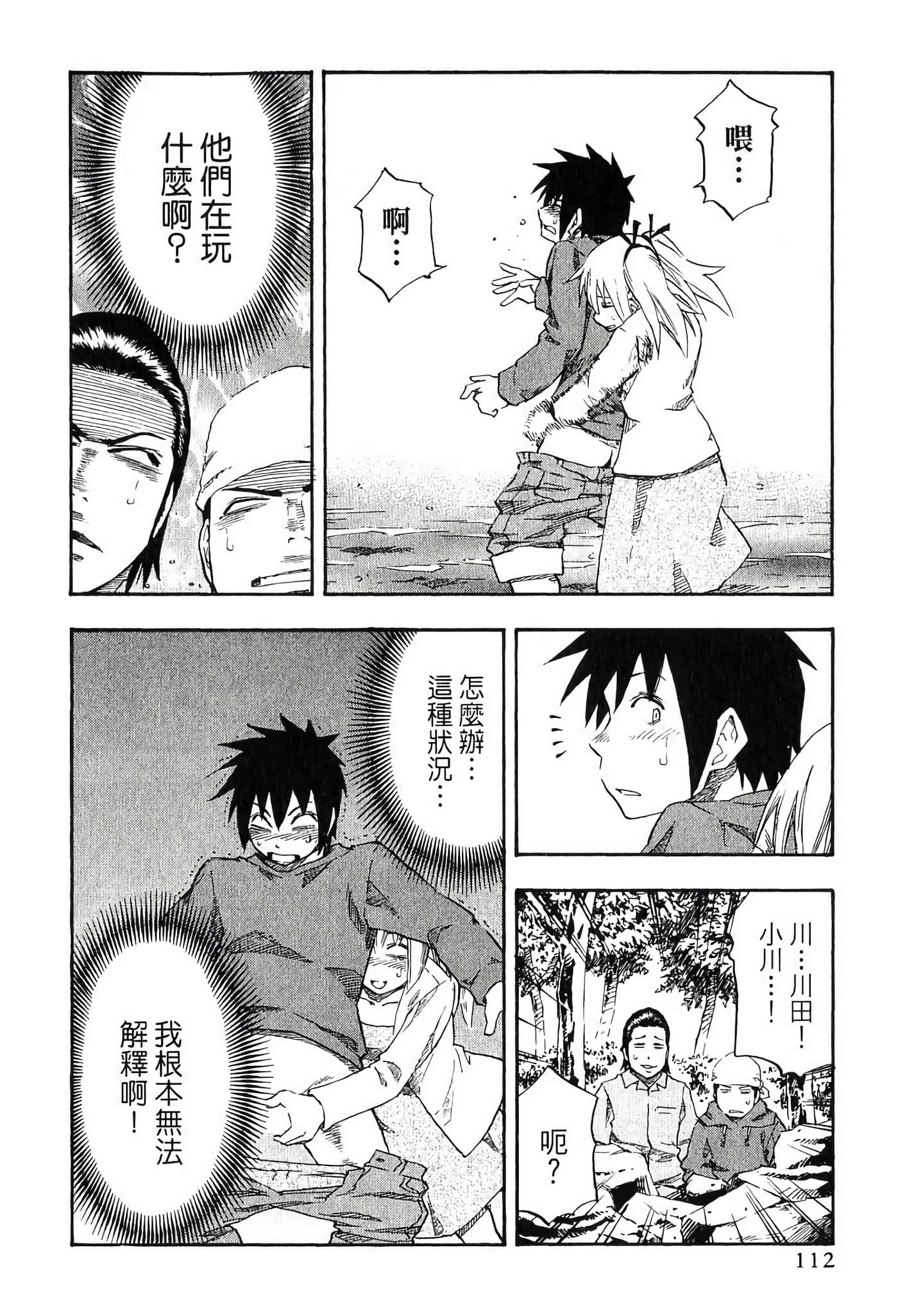 Page 114