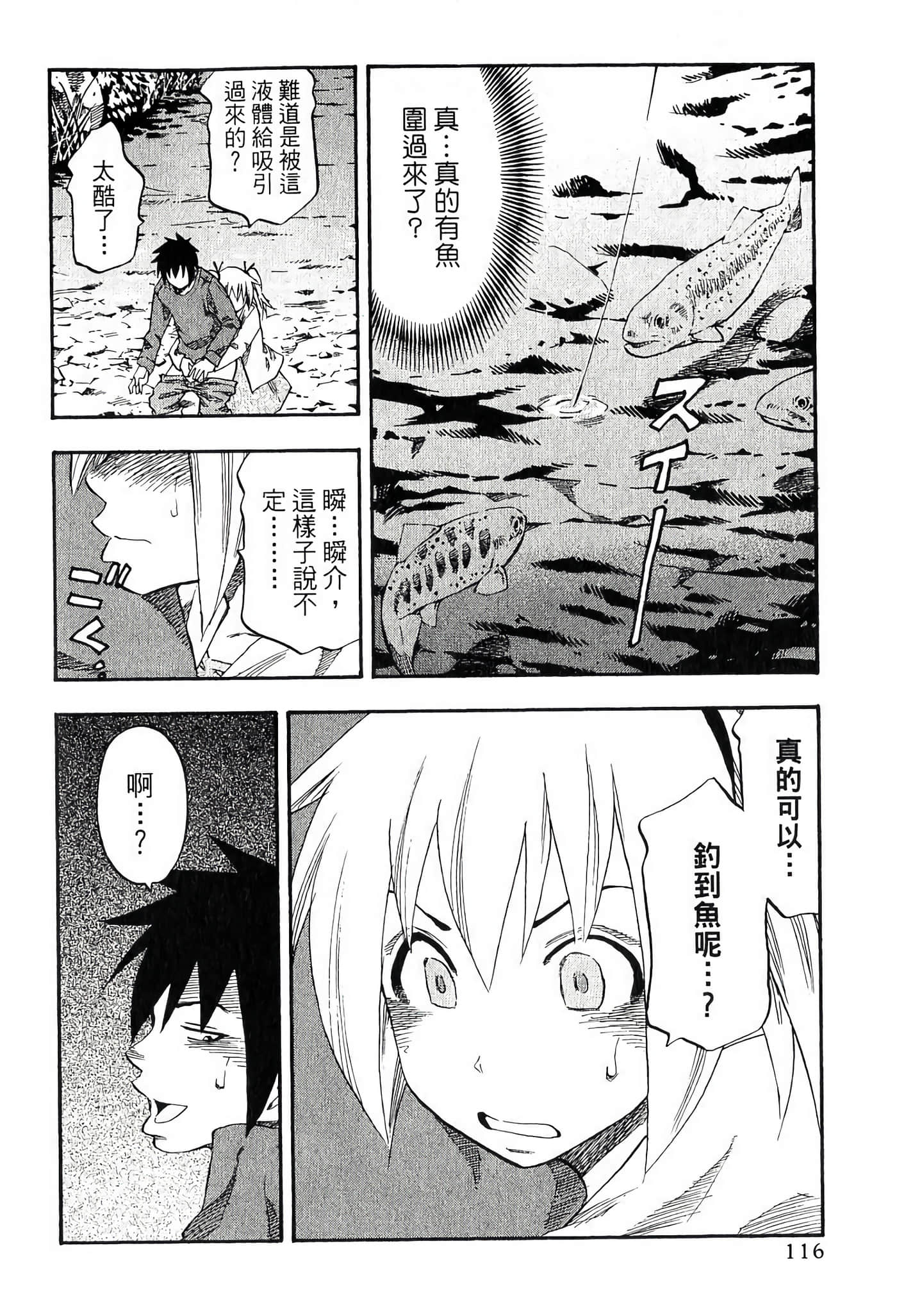 Page 118