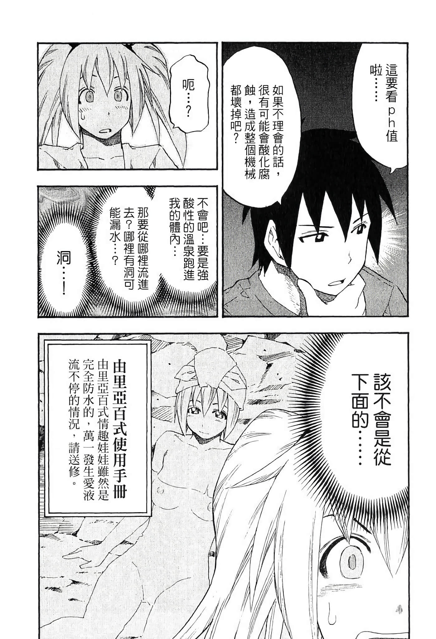 Page 134