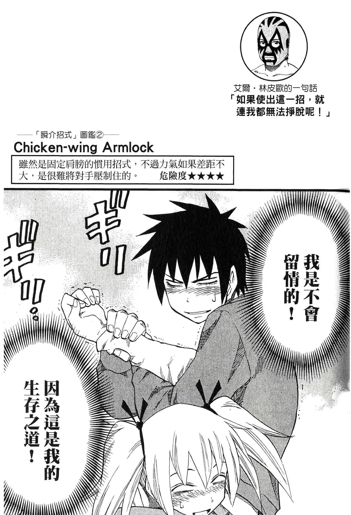 Page 147