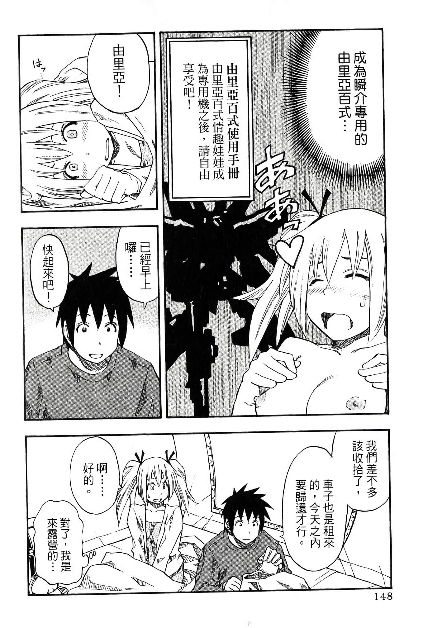 Page 150