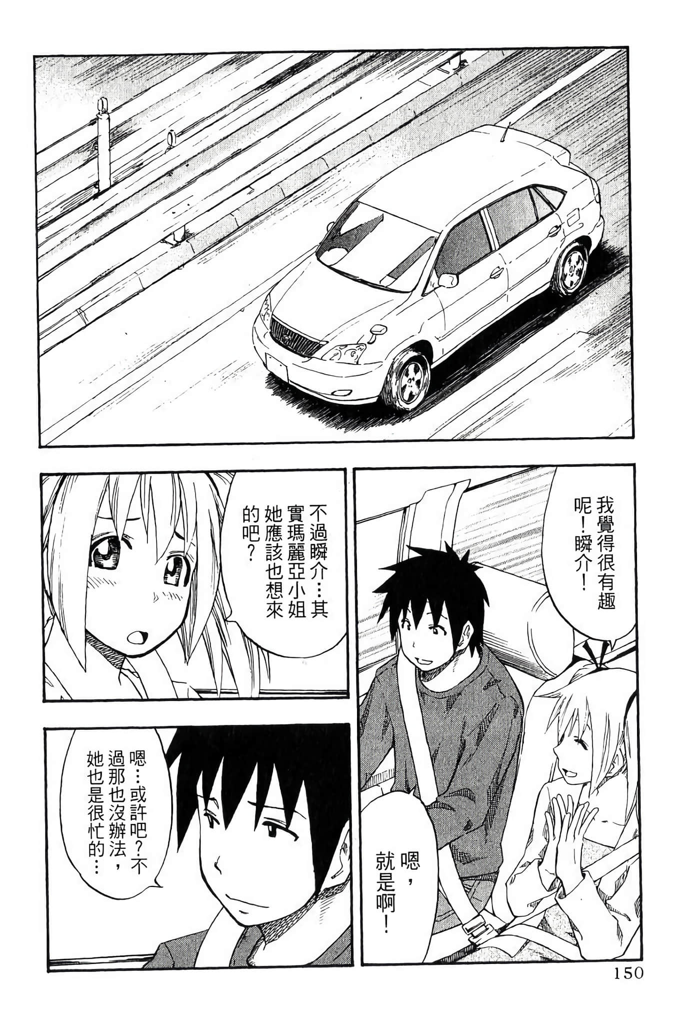 Page 152