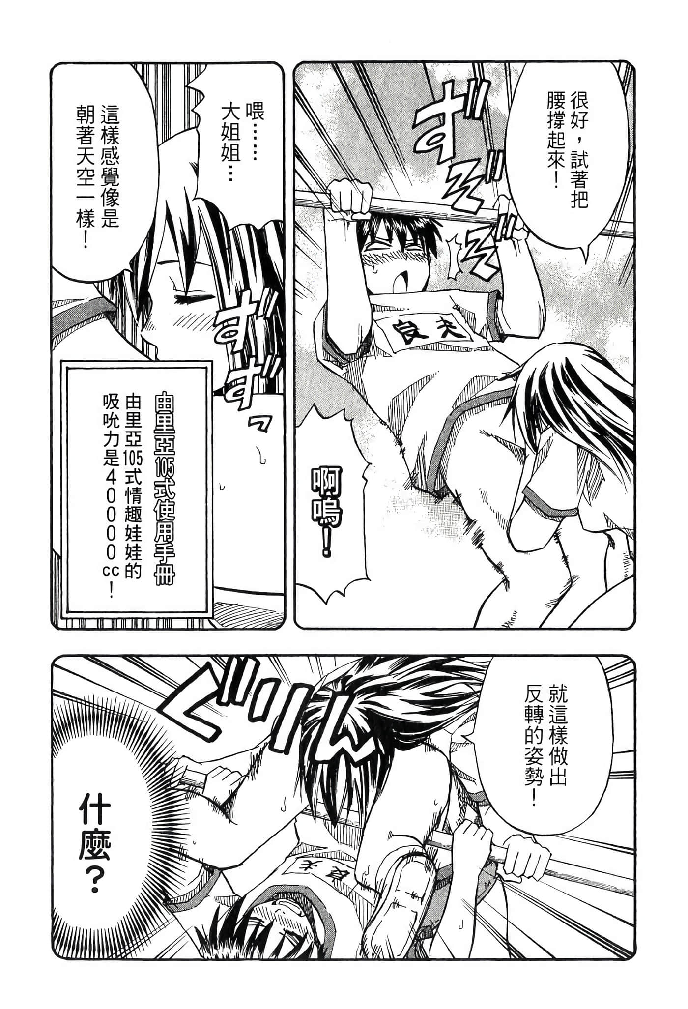Page 173