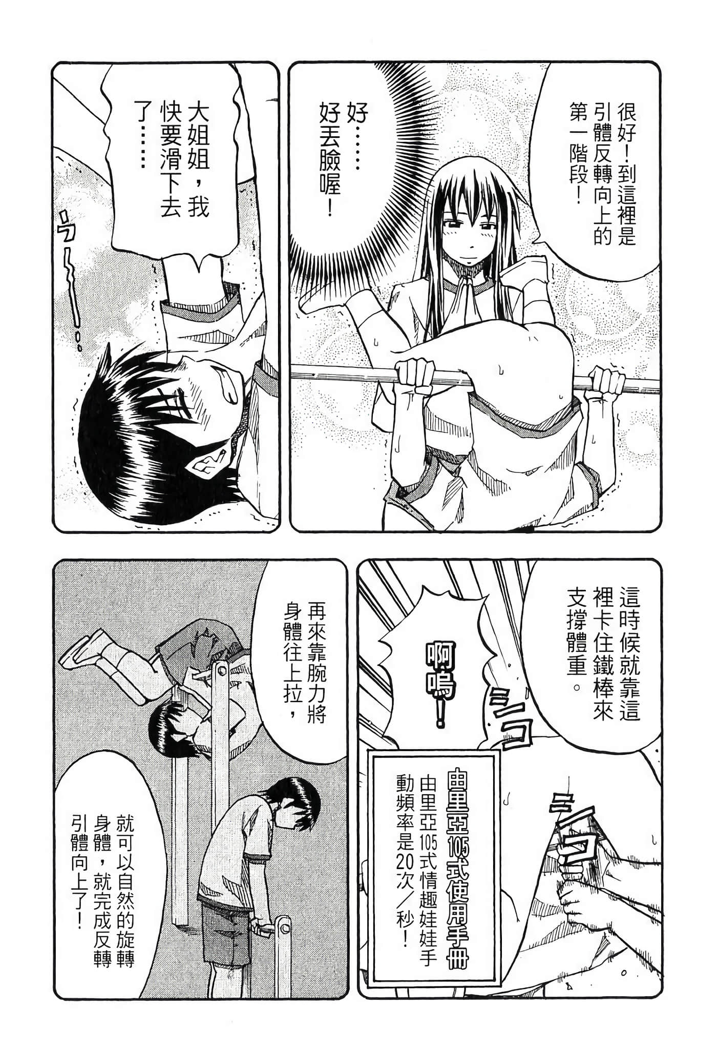 Page 174