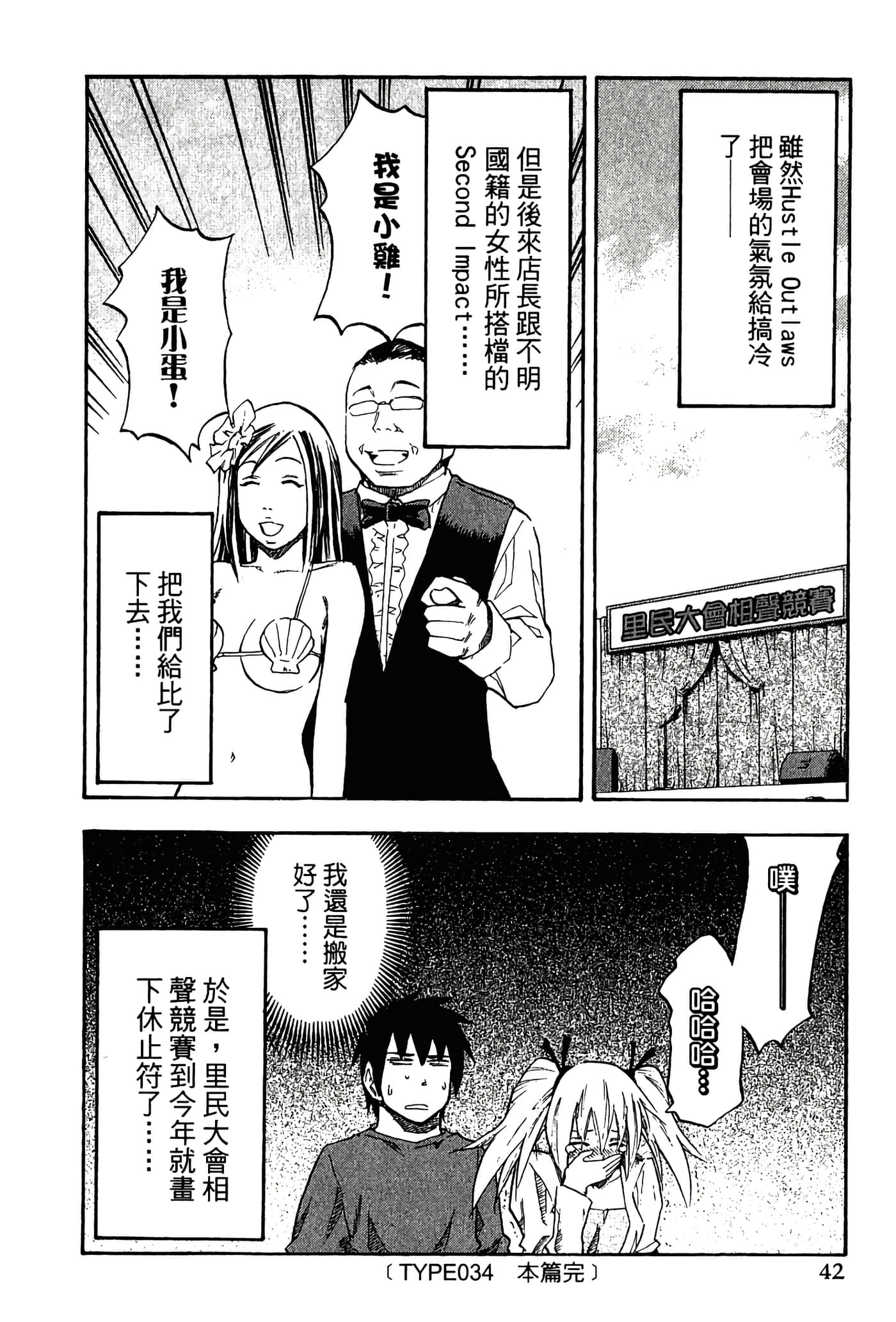 Page 44