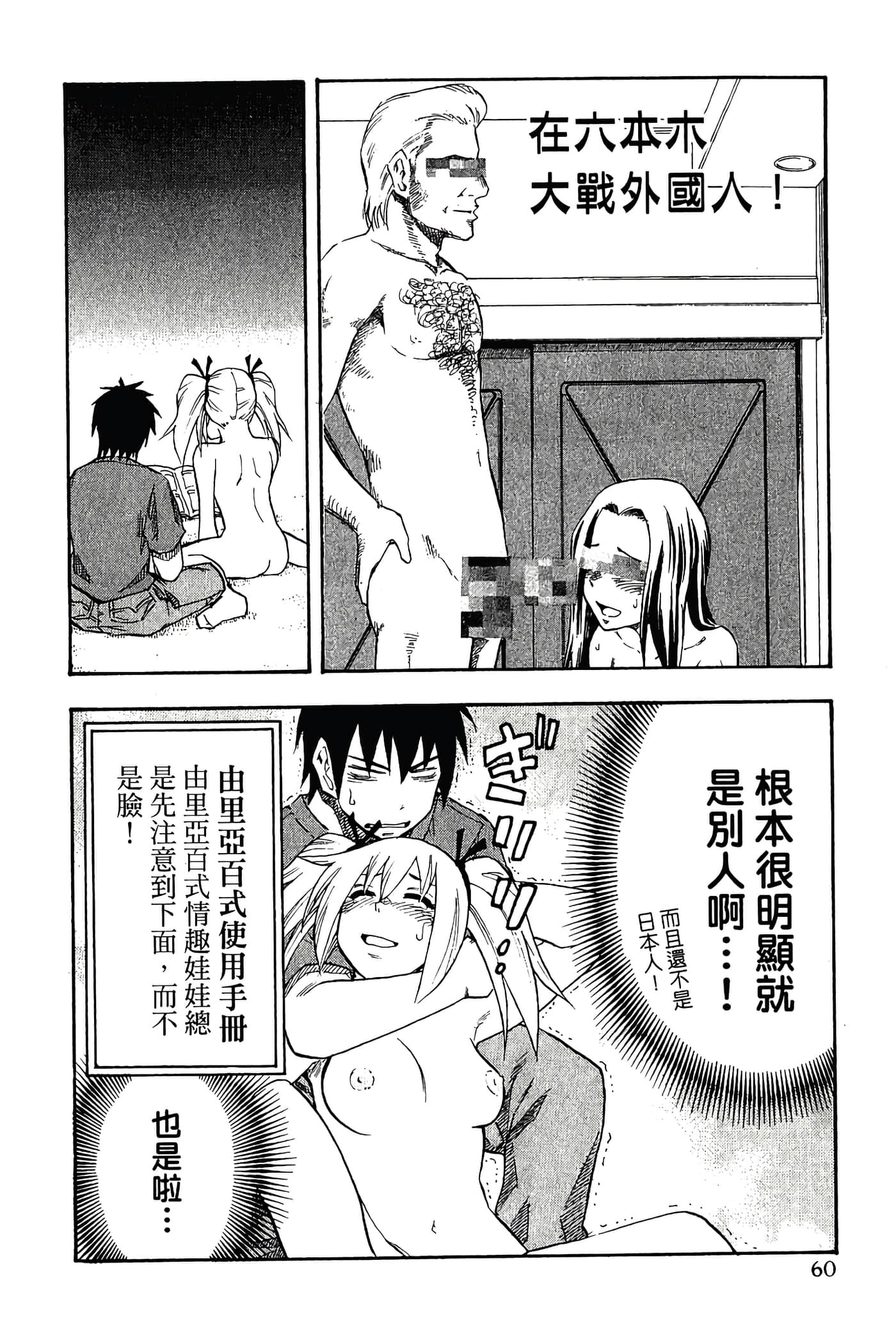 Page 62