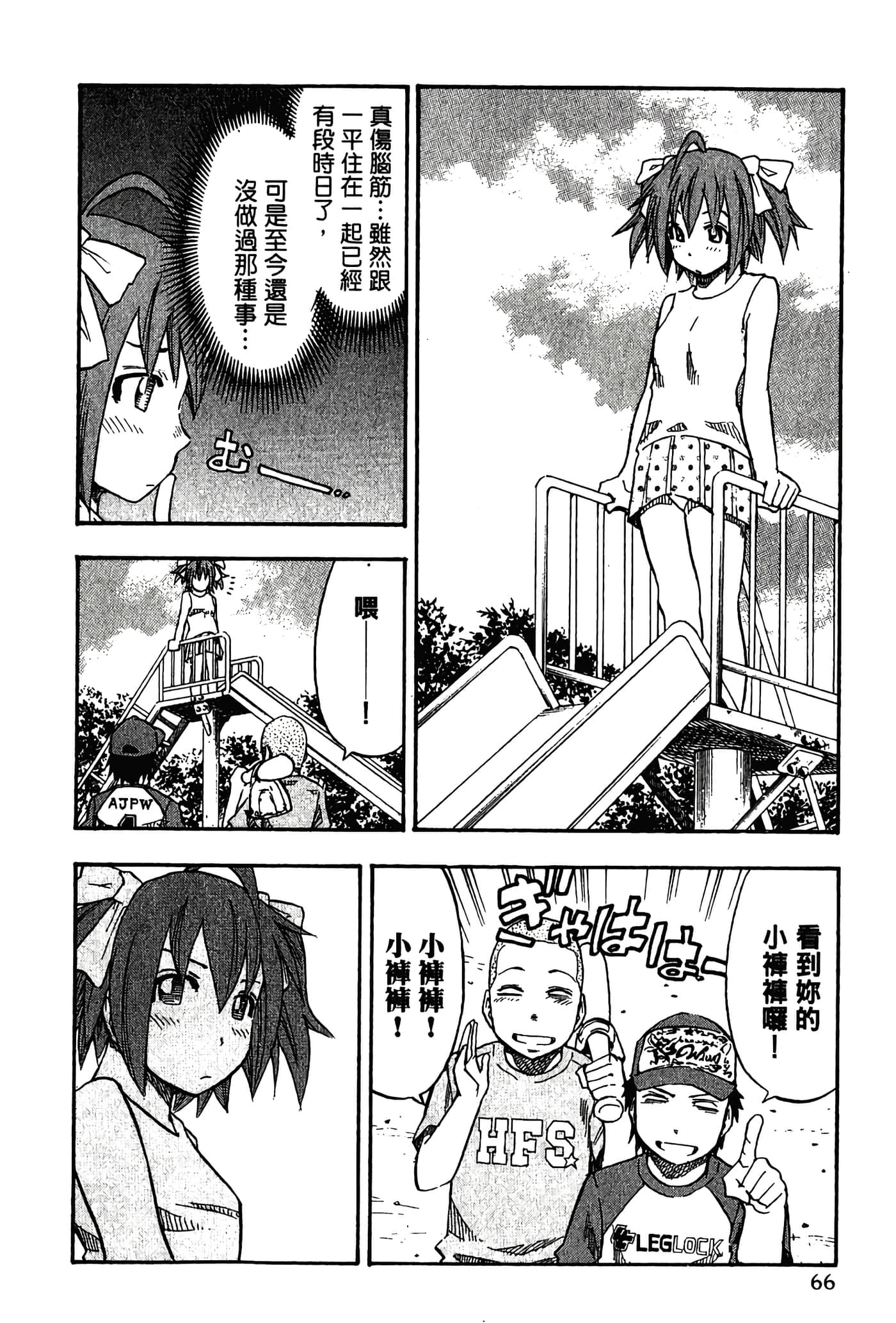 Page 68