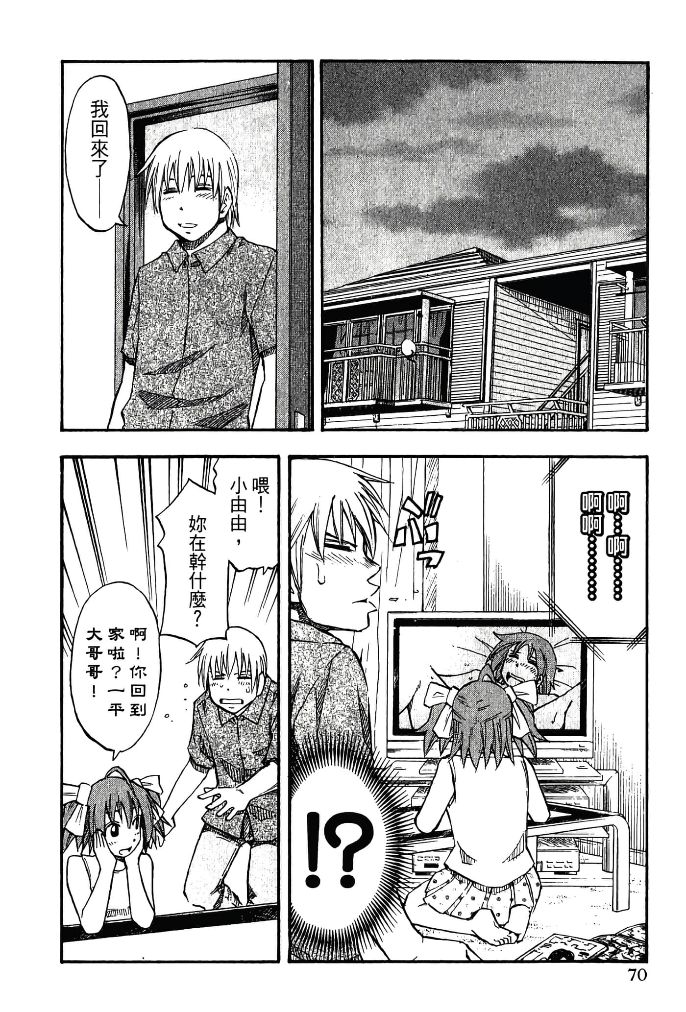 Page 72