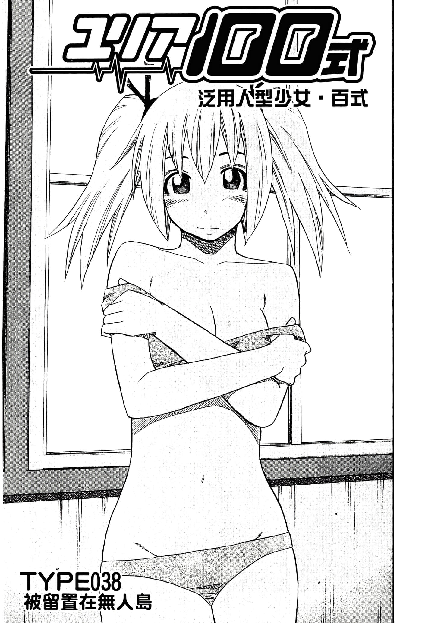 Page 107