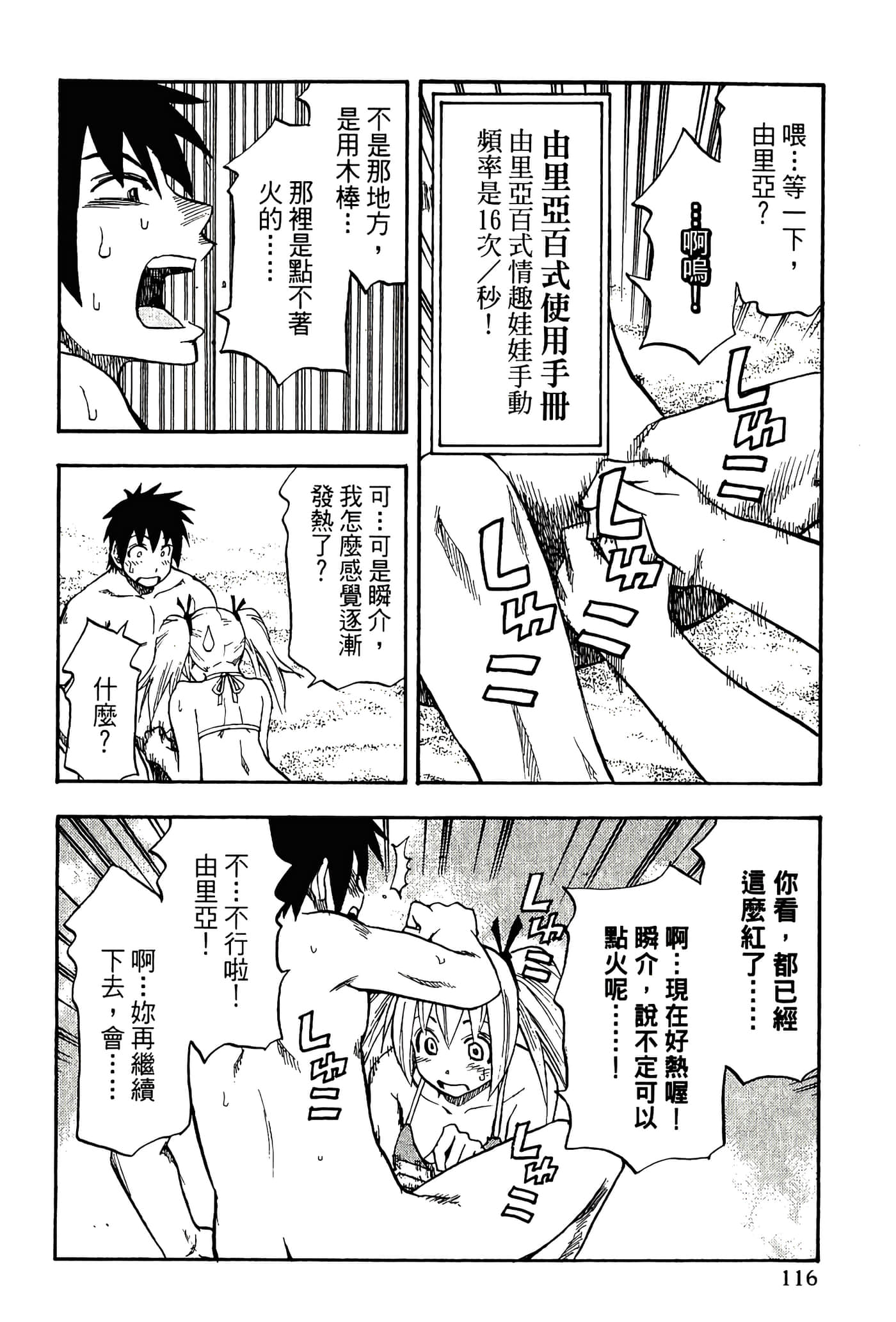 Page 118