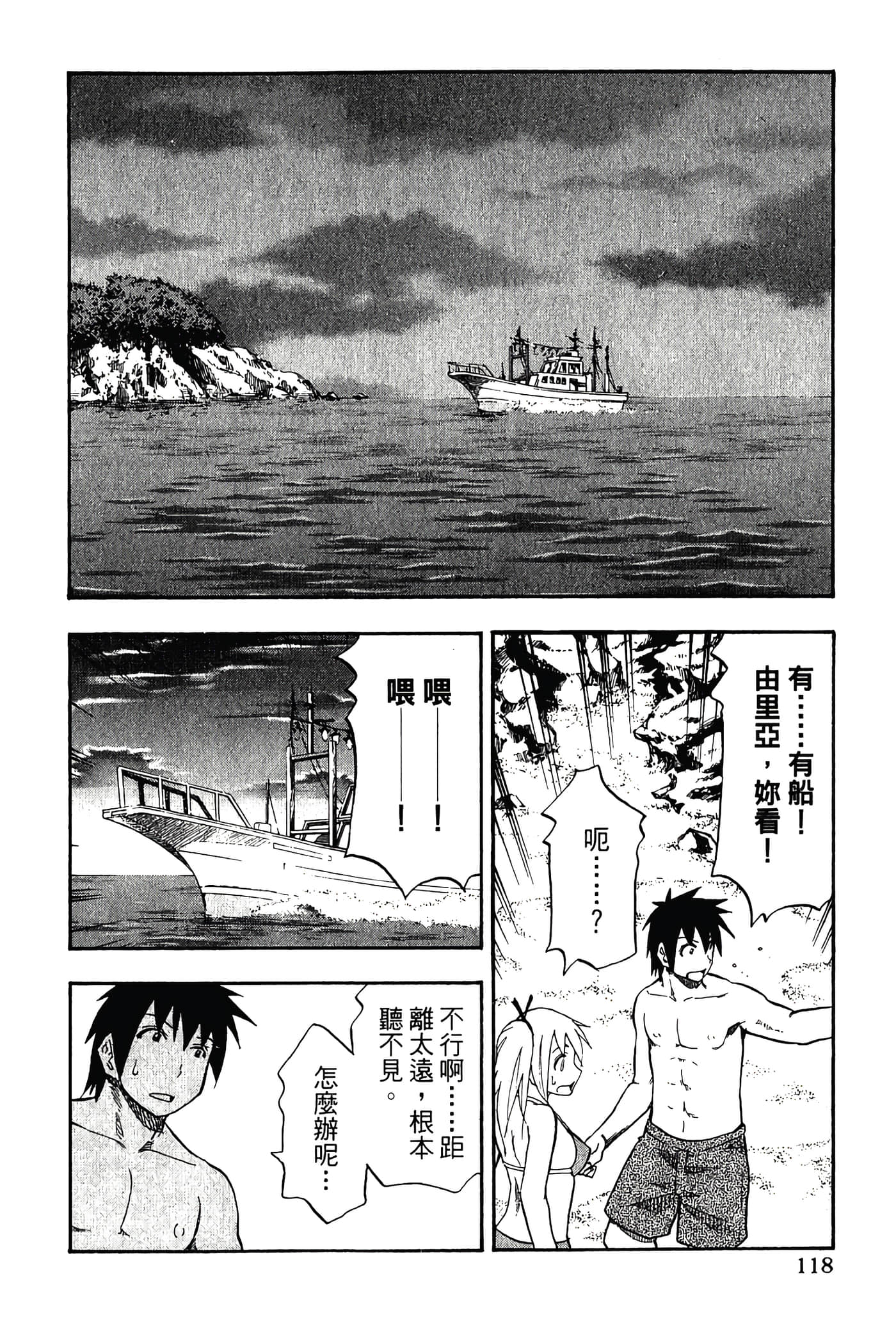 Page 120