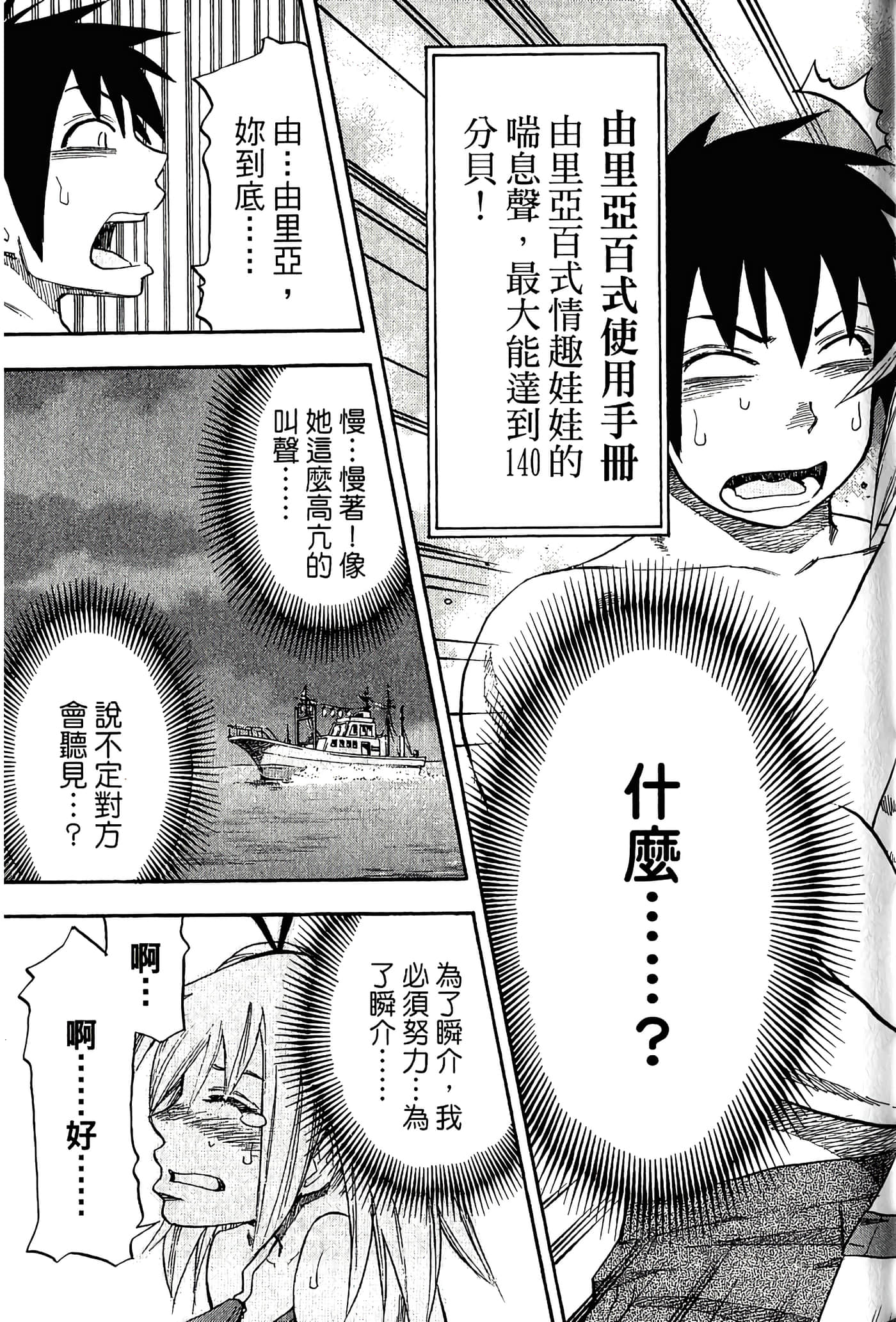 Page 123