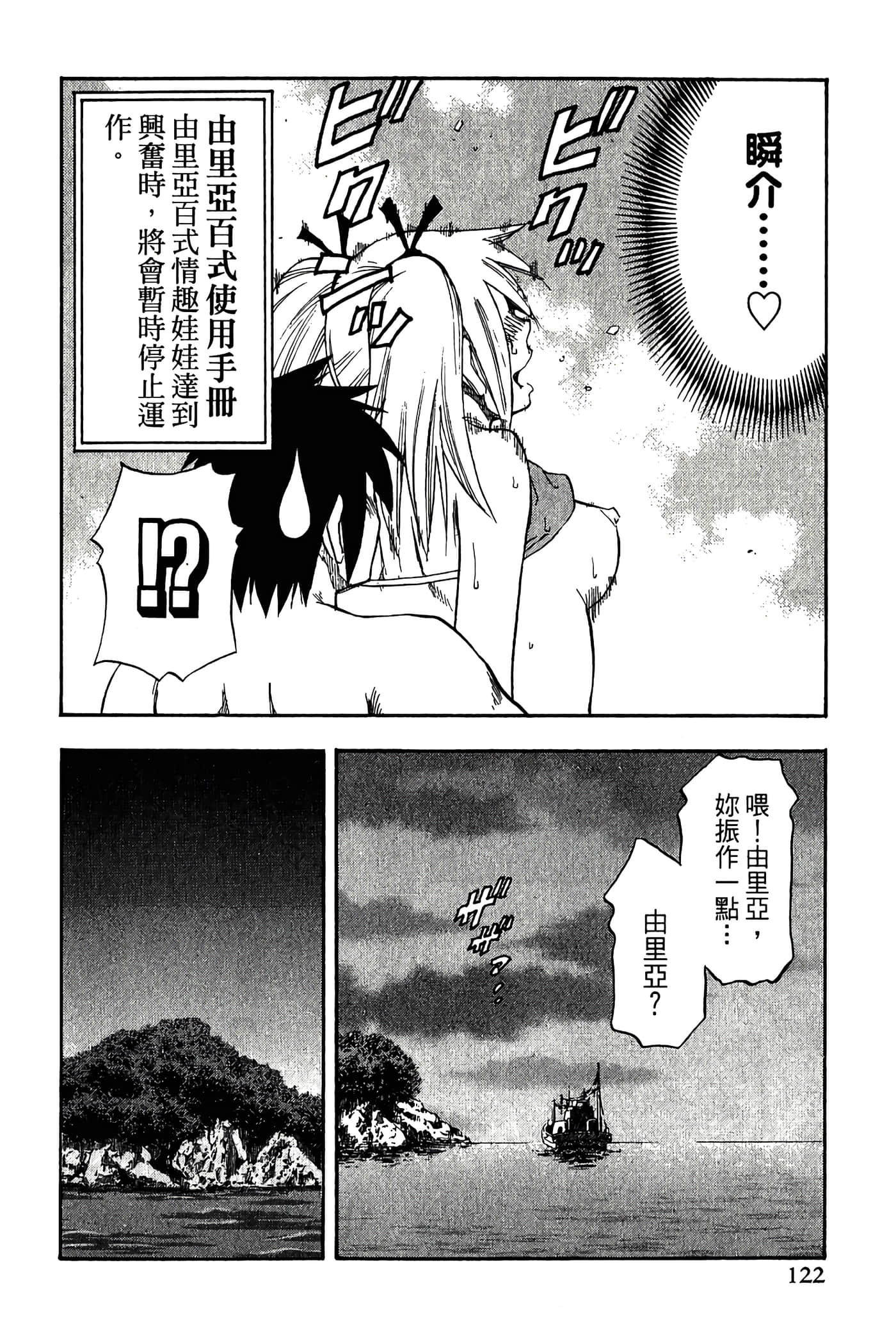 Page 124