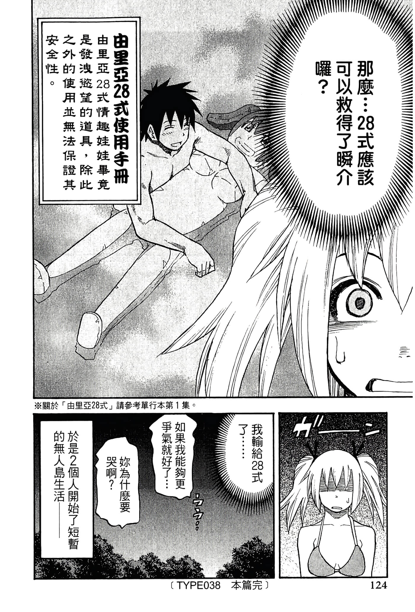 Page 126
