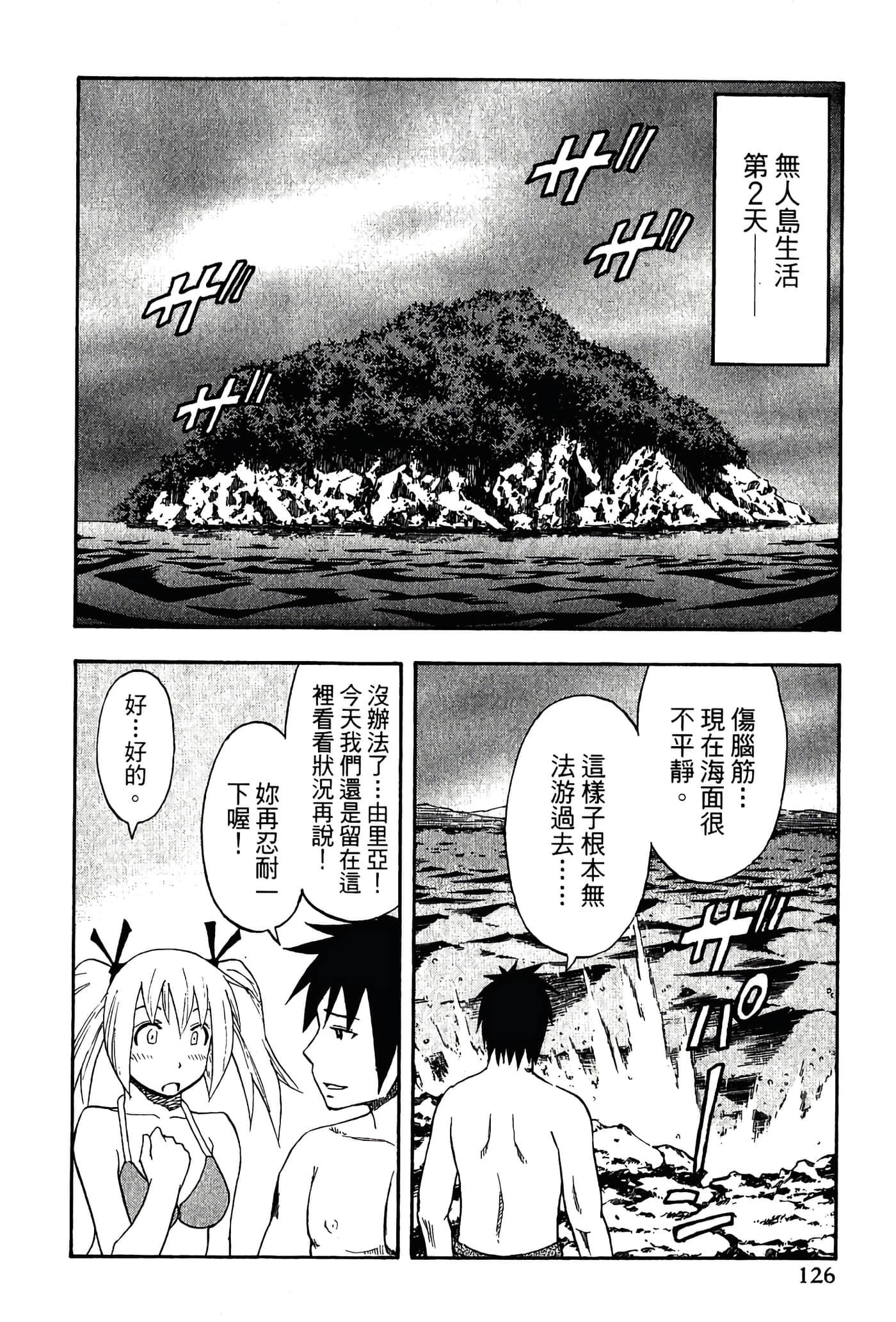 Page 128