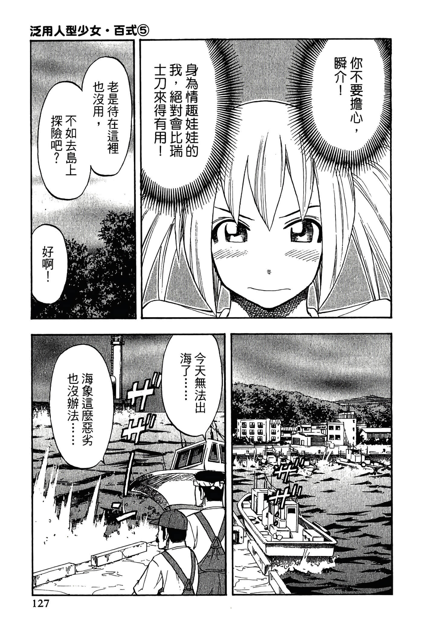 Page 129