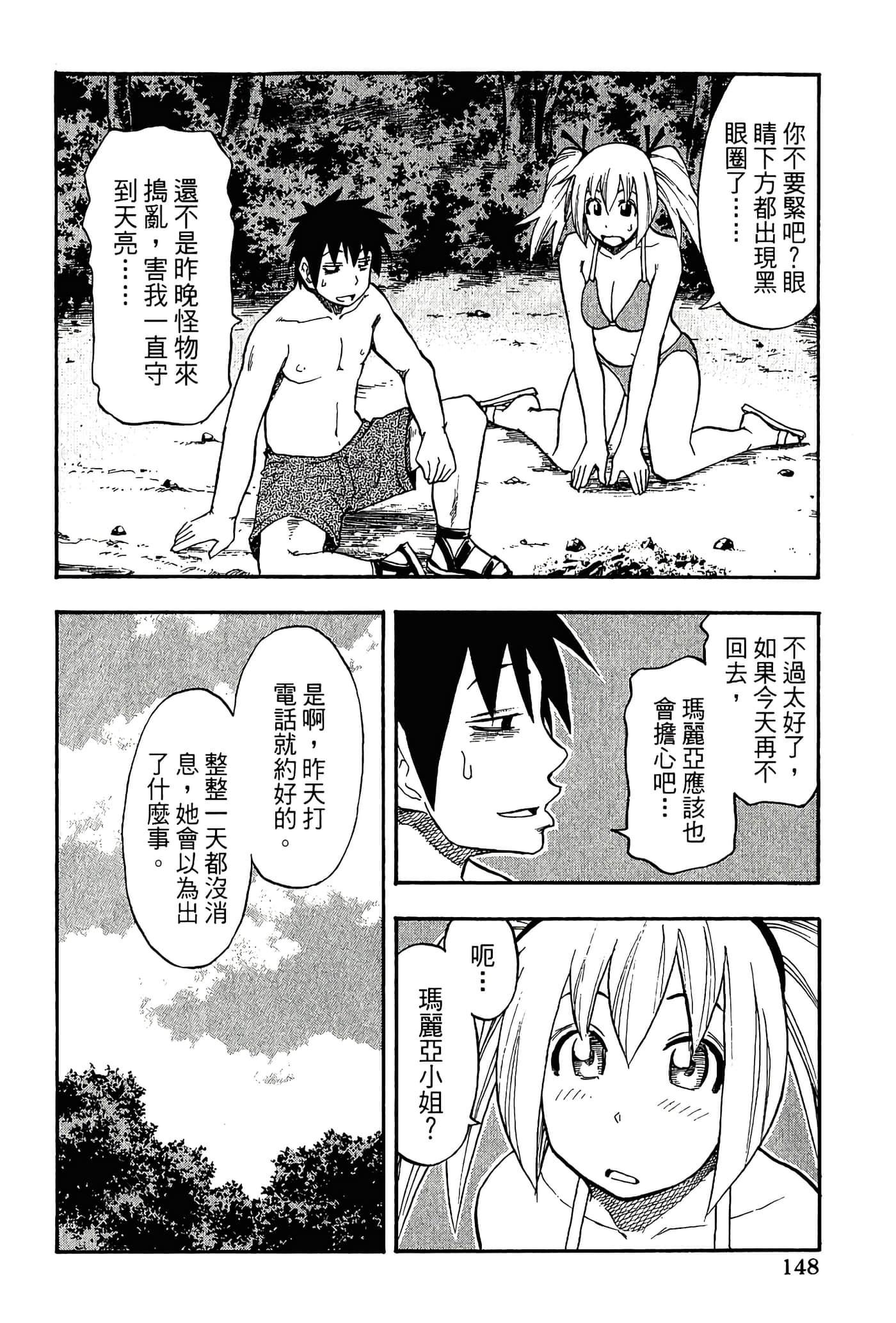 Page 150