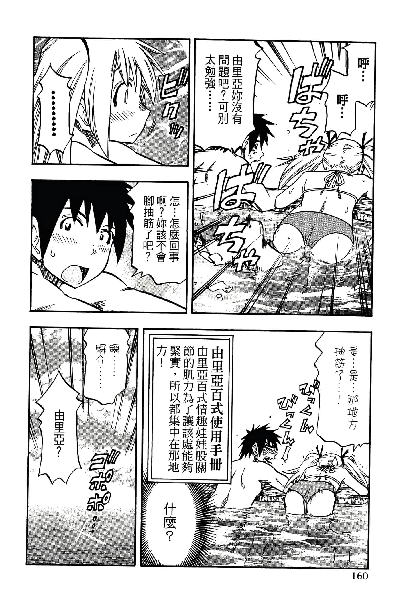 Page 162