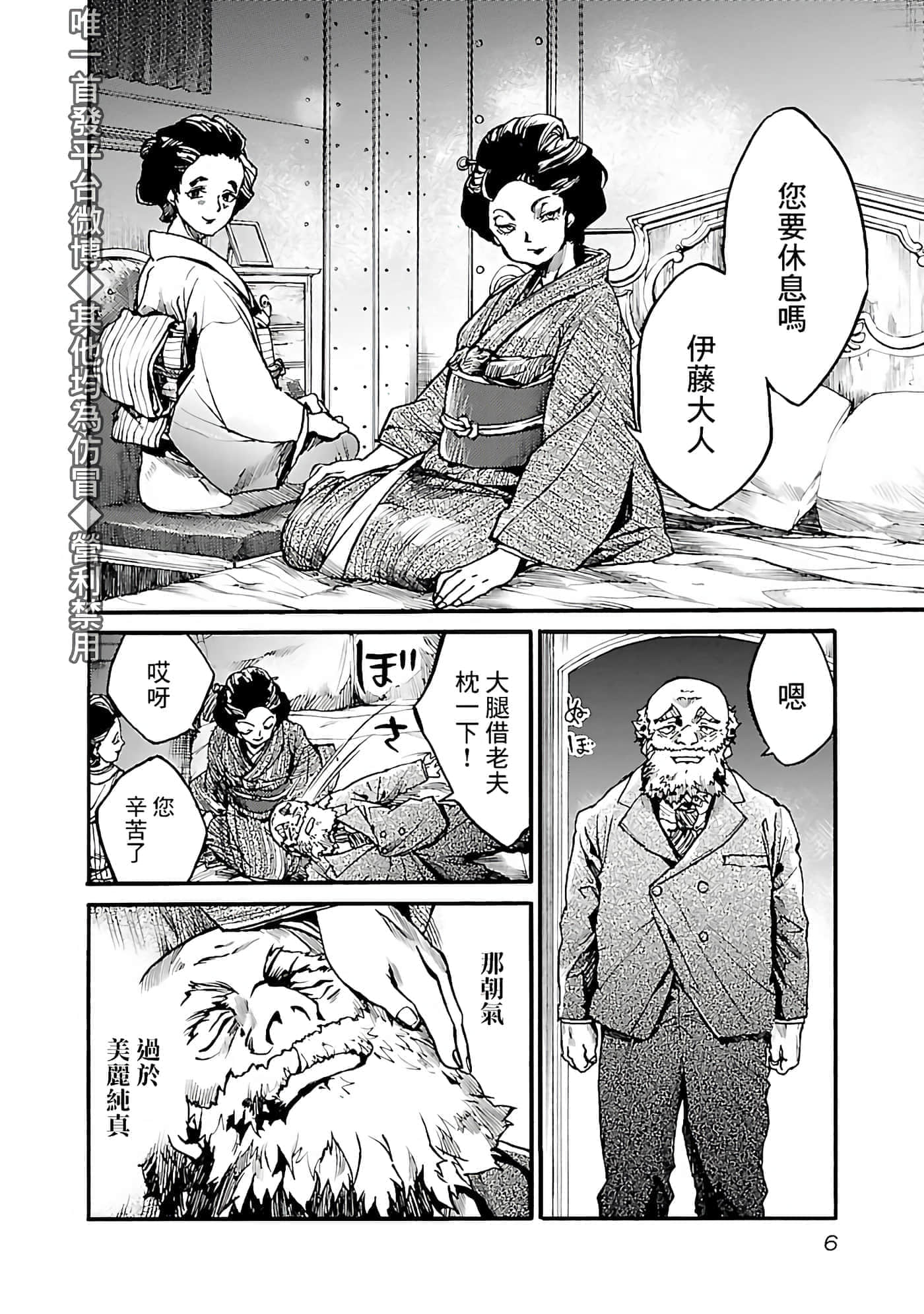 第 6 页