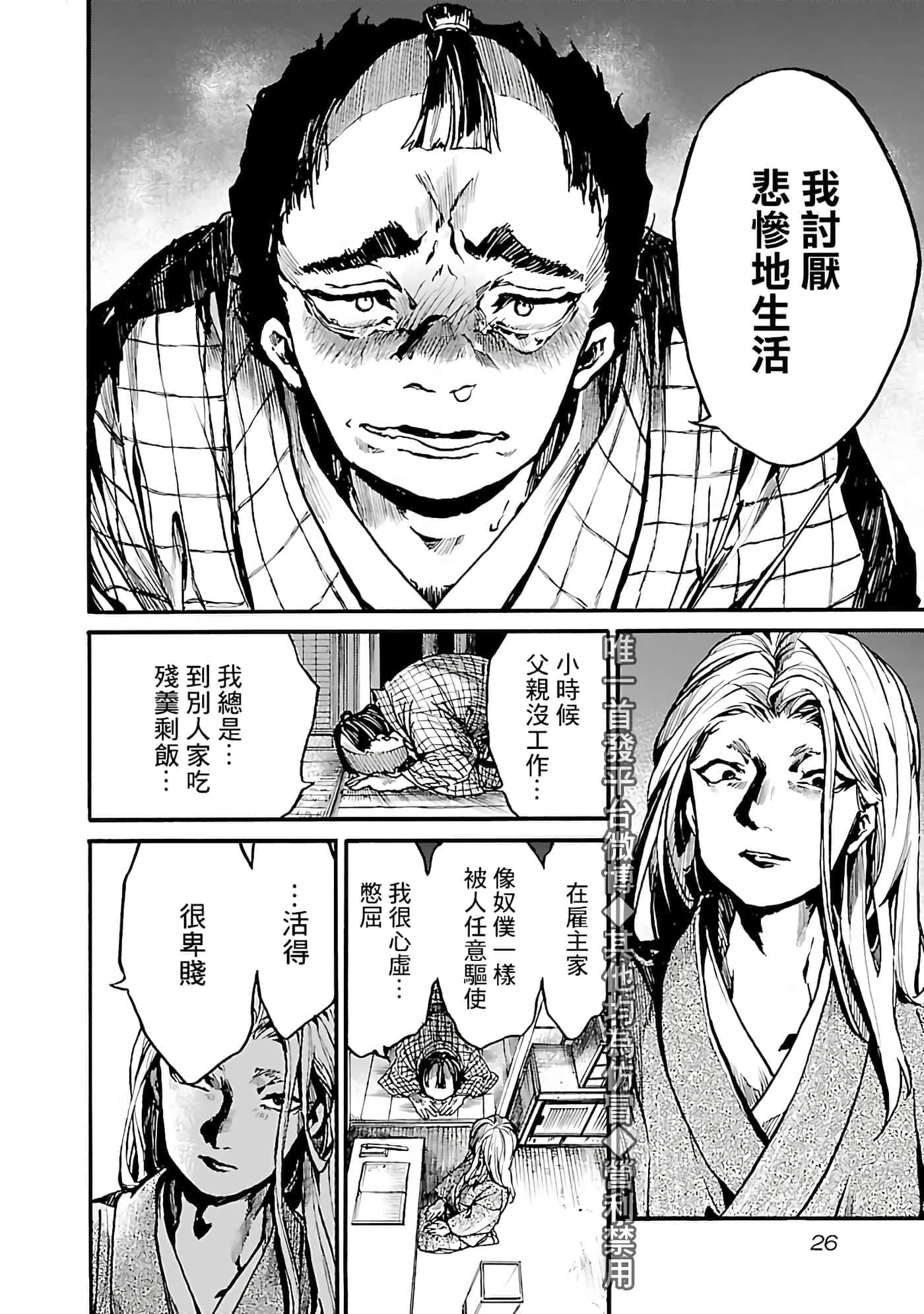 第 26 页