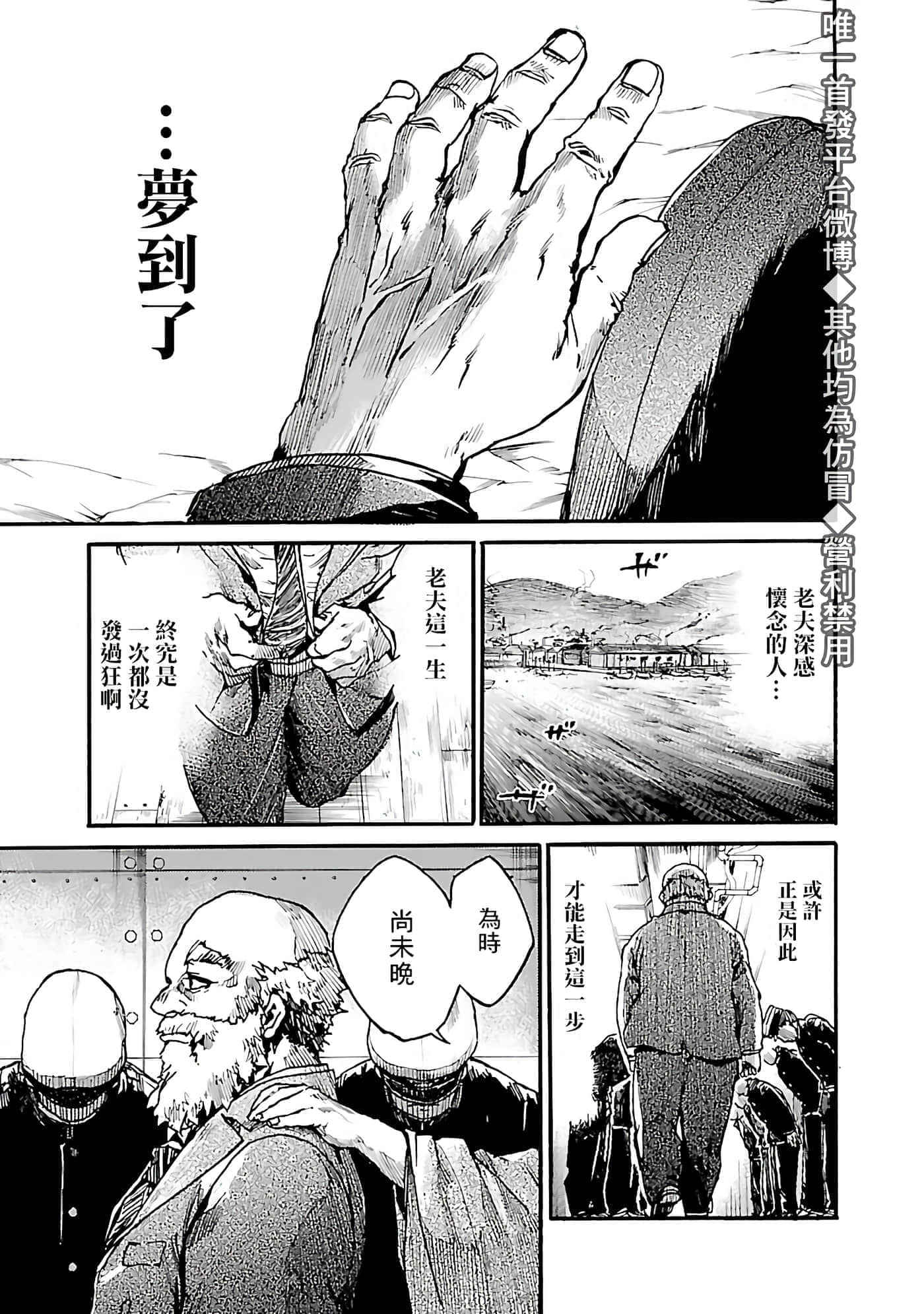 第 33 页