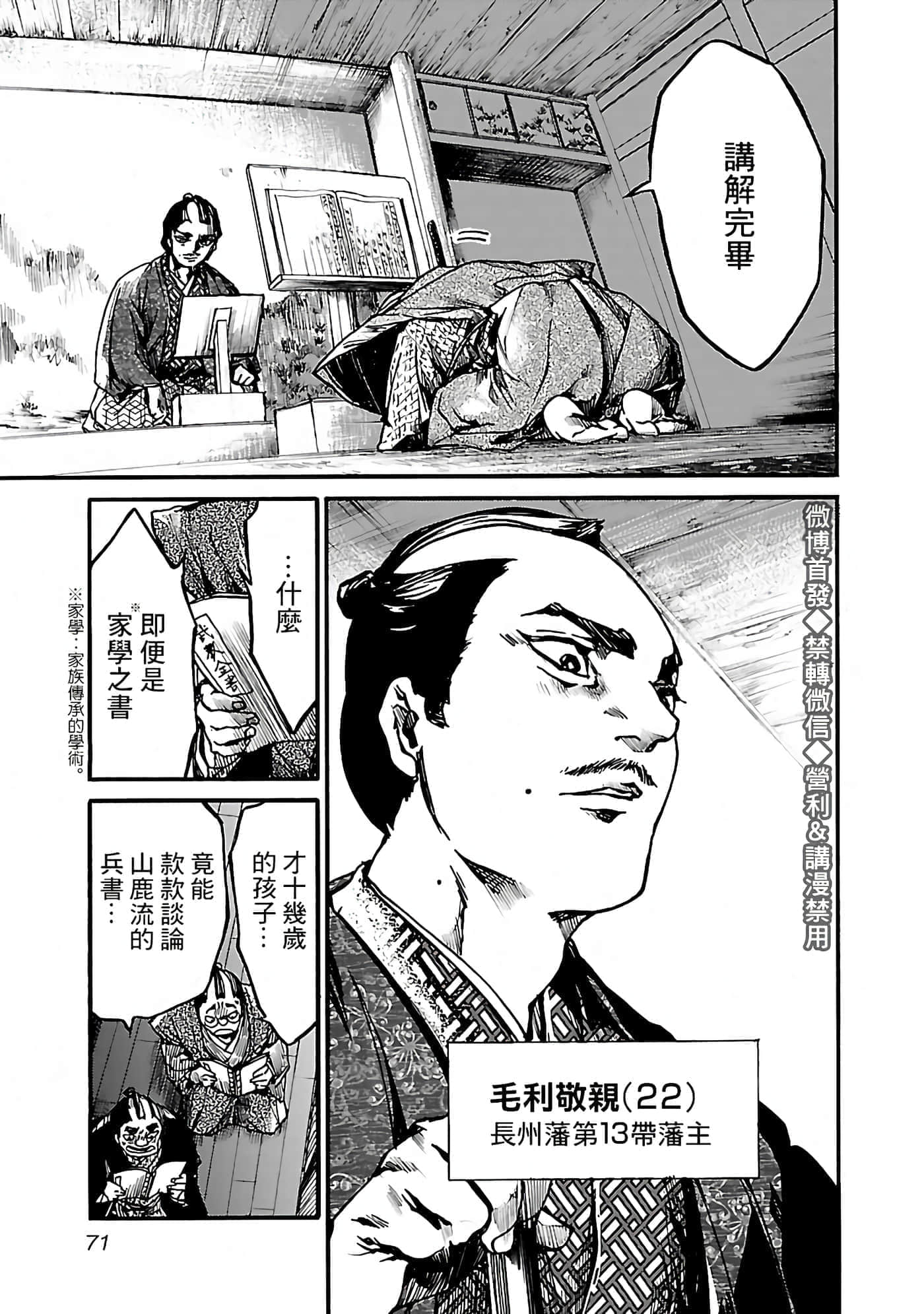 第 31 页