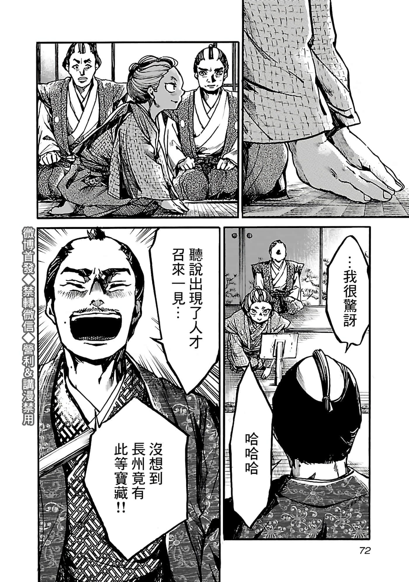第 32 页