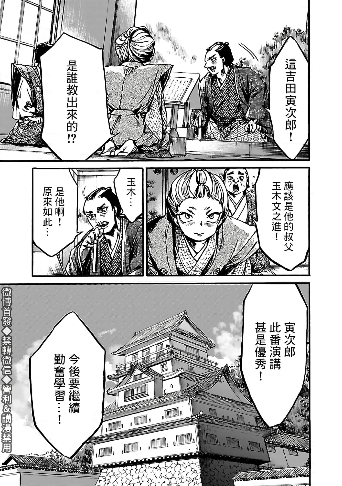 第 33 页