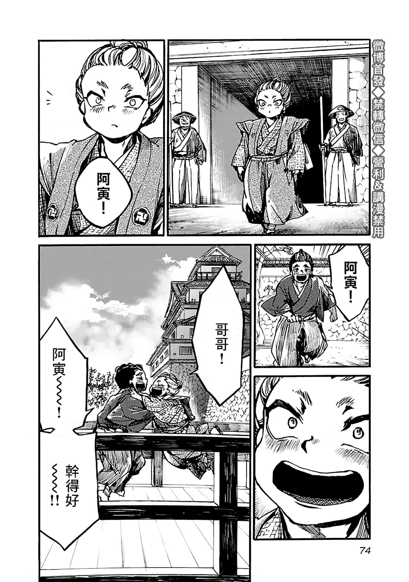 第 34 页