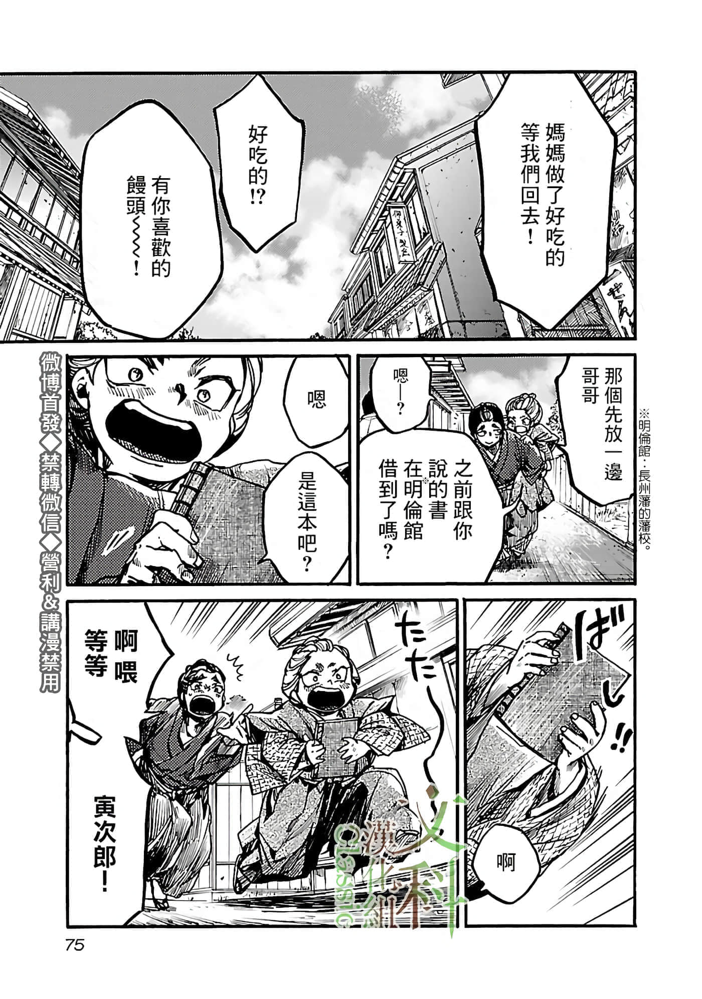第 35 页