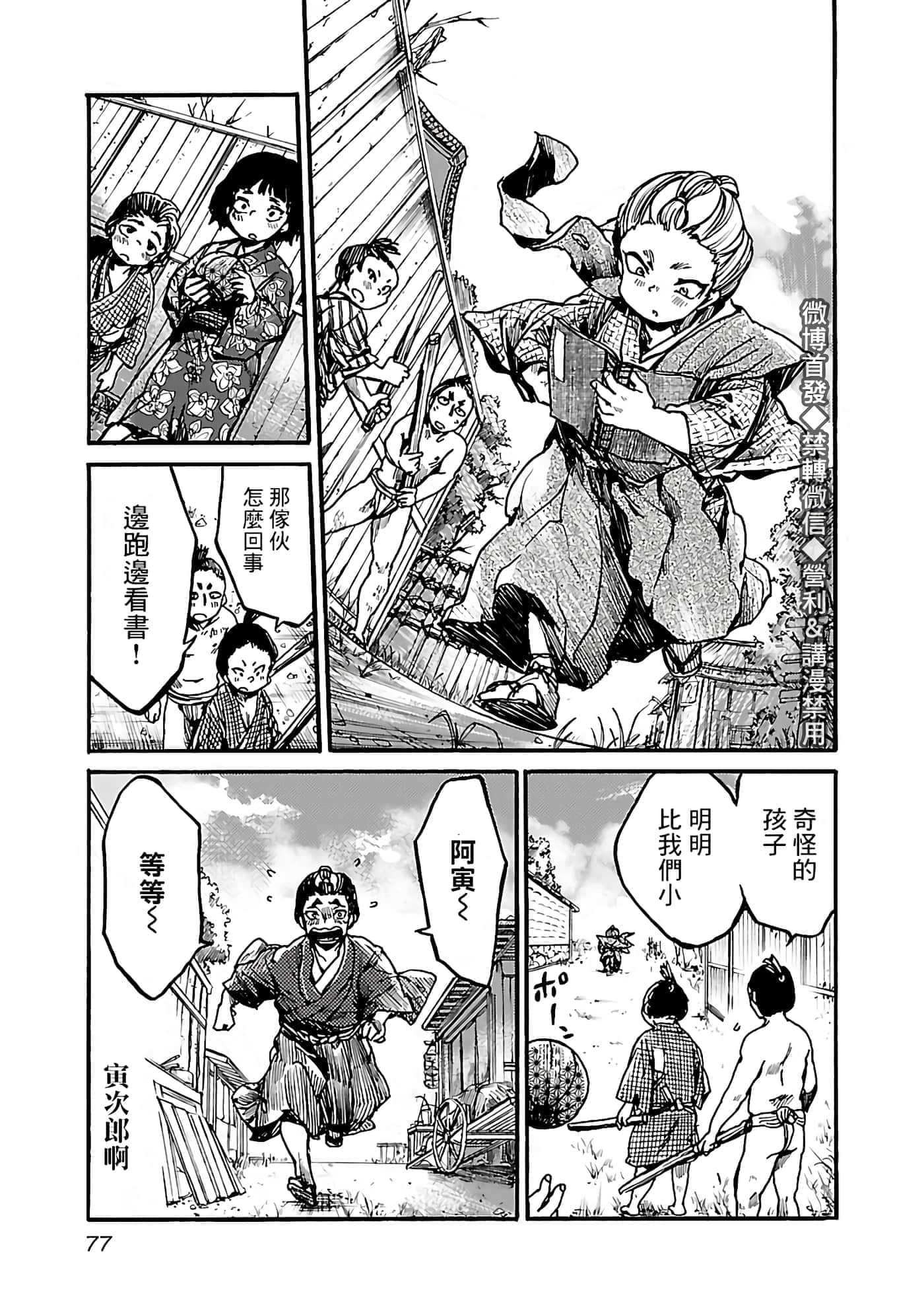 第 37 页
