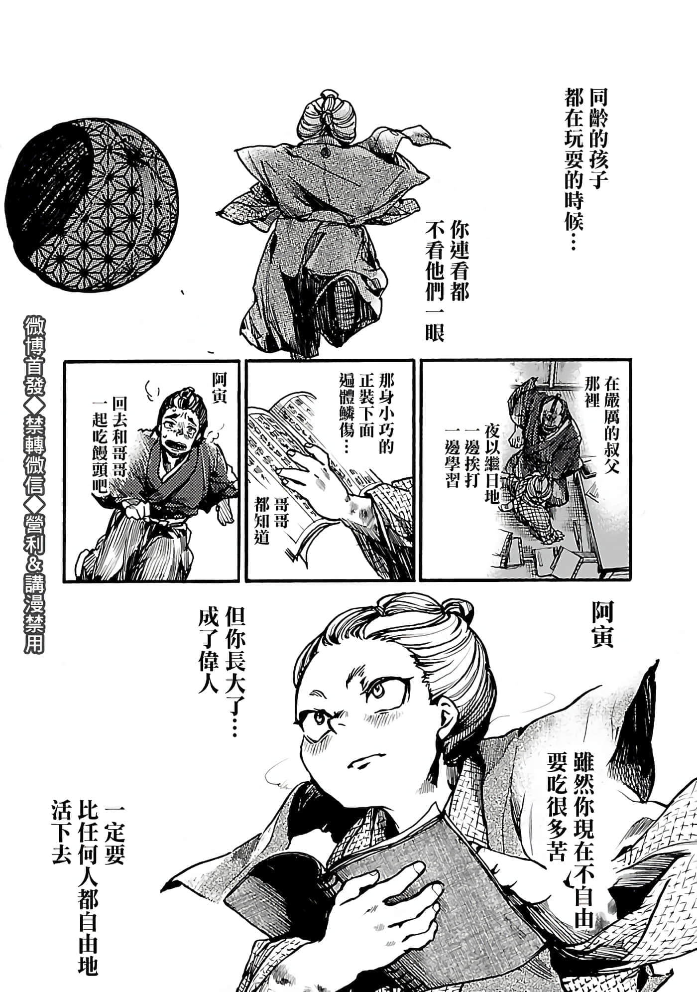 第 38 页