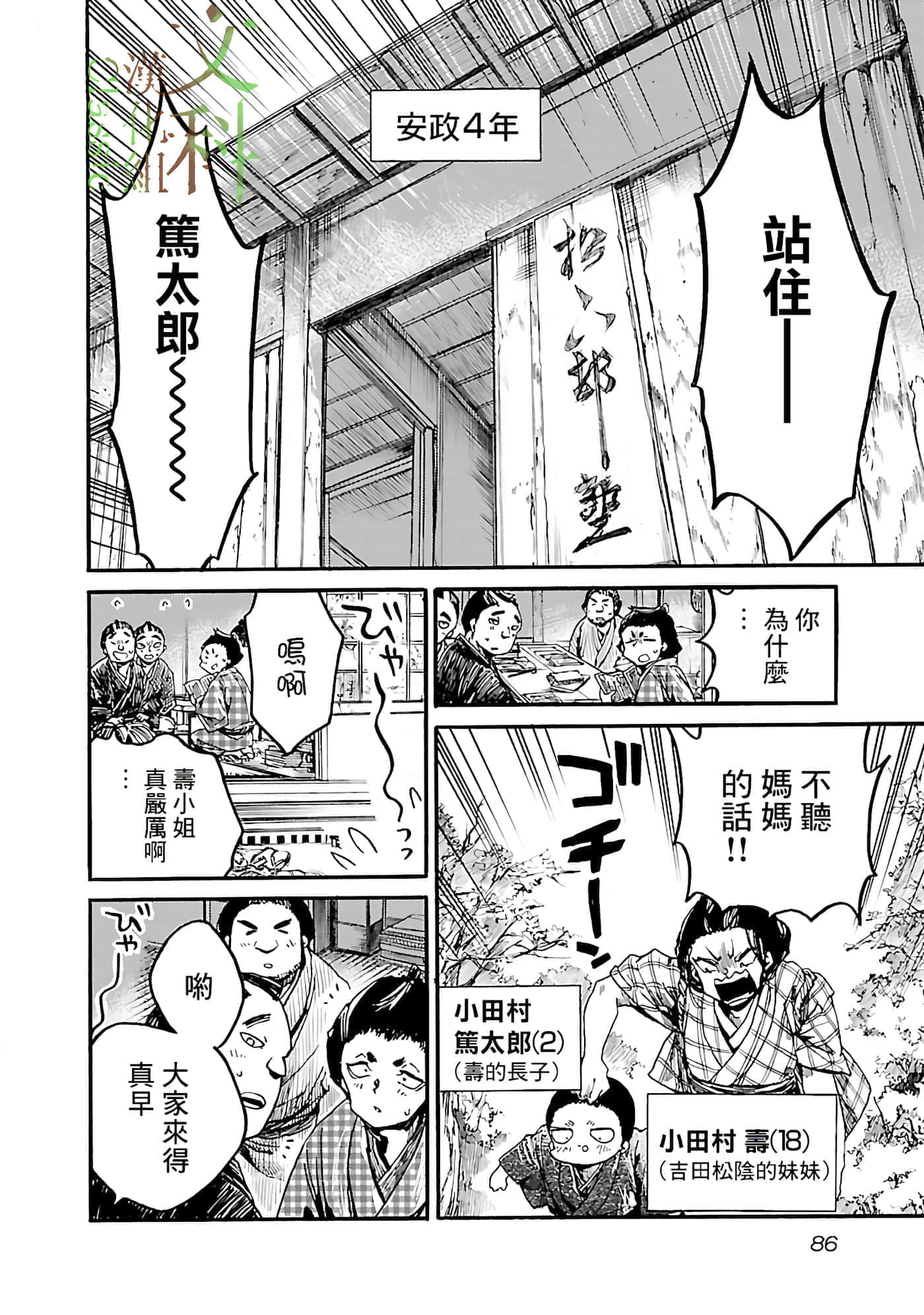 第 4 页