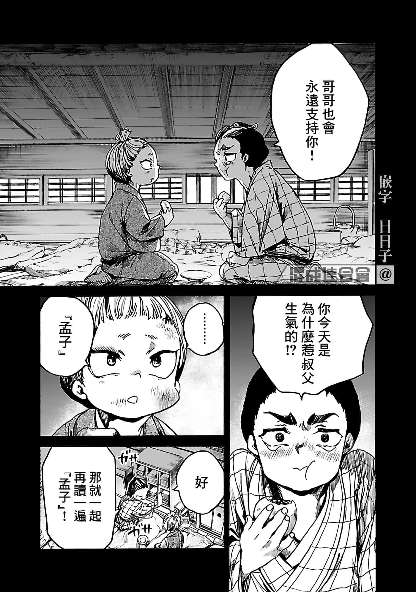 第 21 页