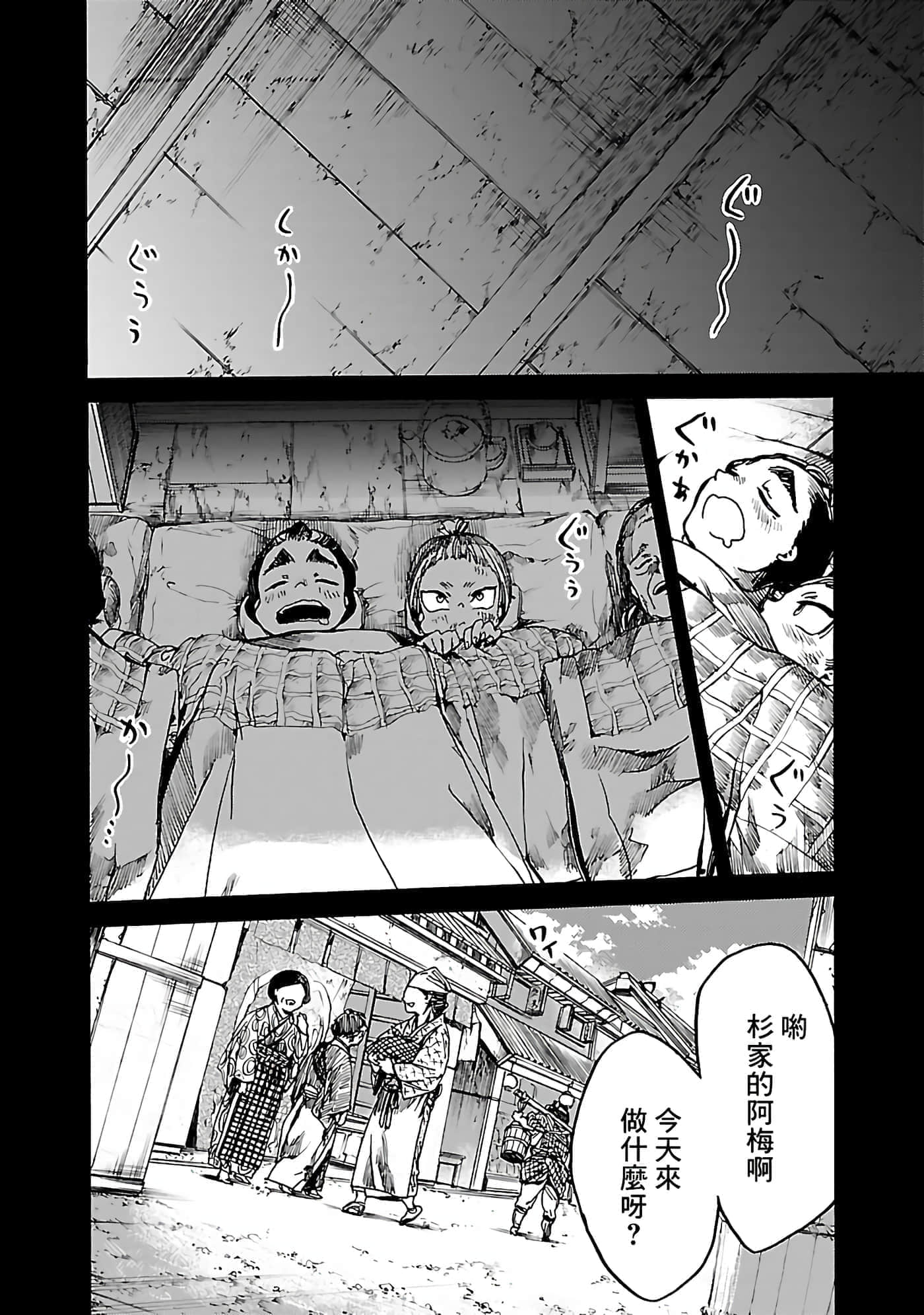 第 22 页