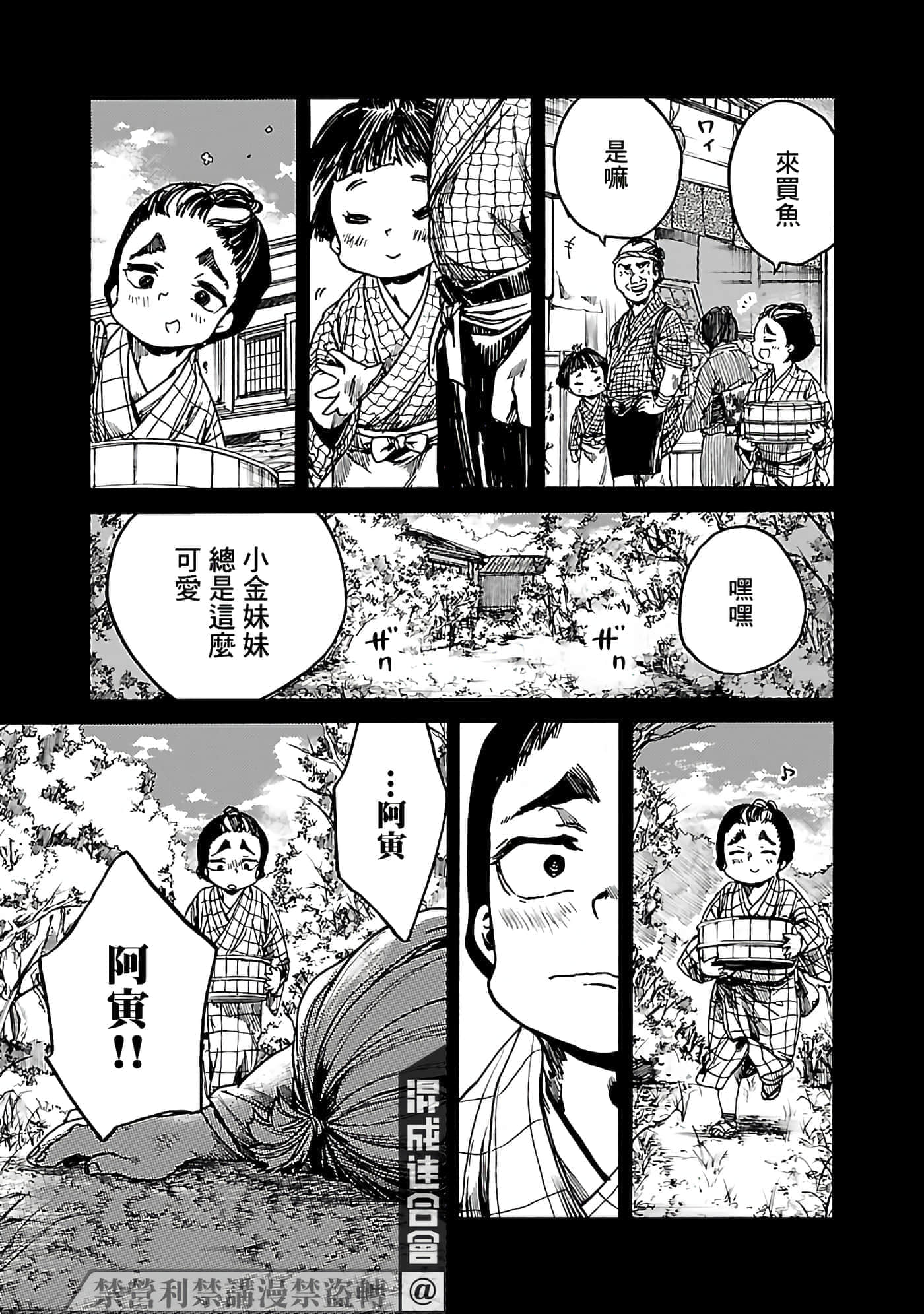 第 23 页