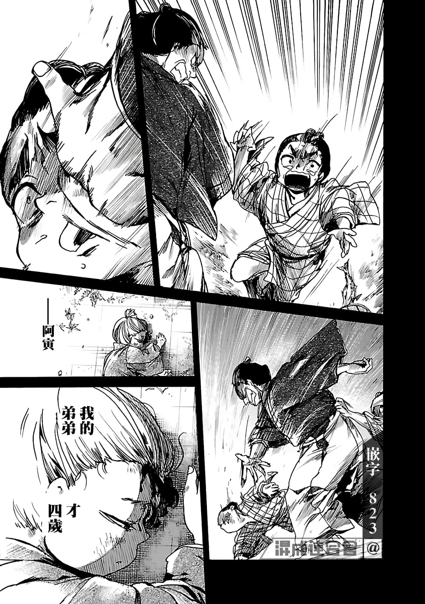 第 25 页