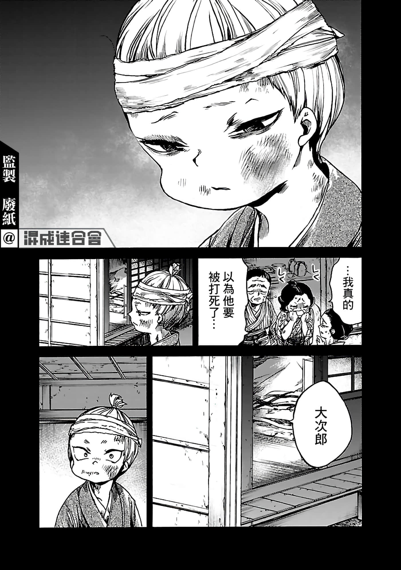 第 27 页