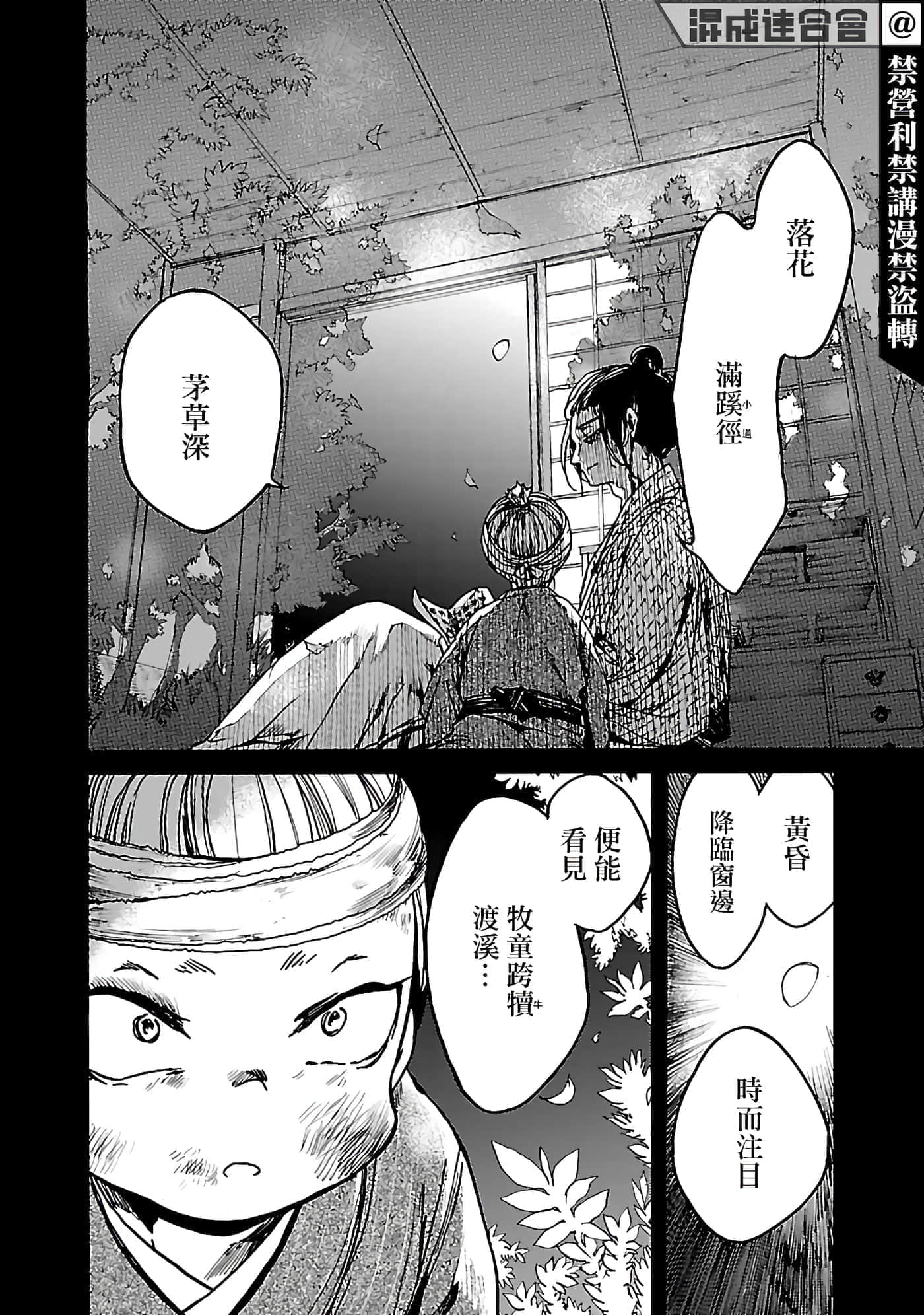 第 30 页
