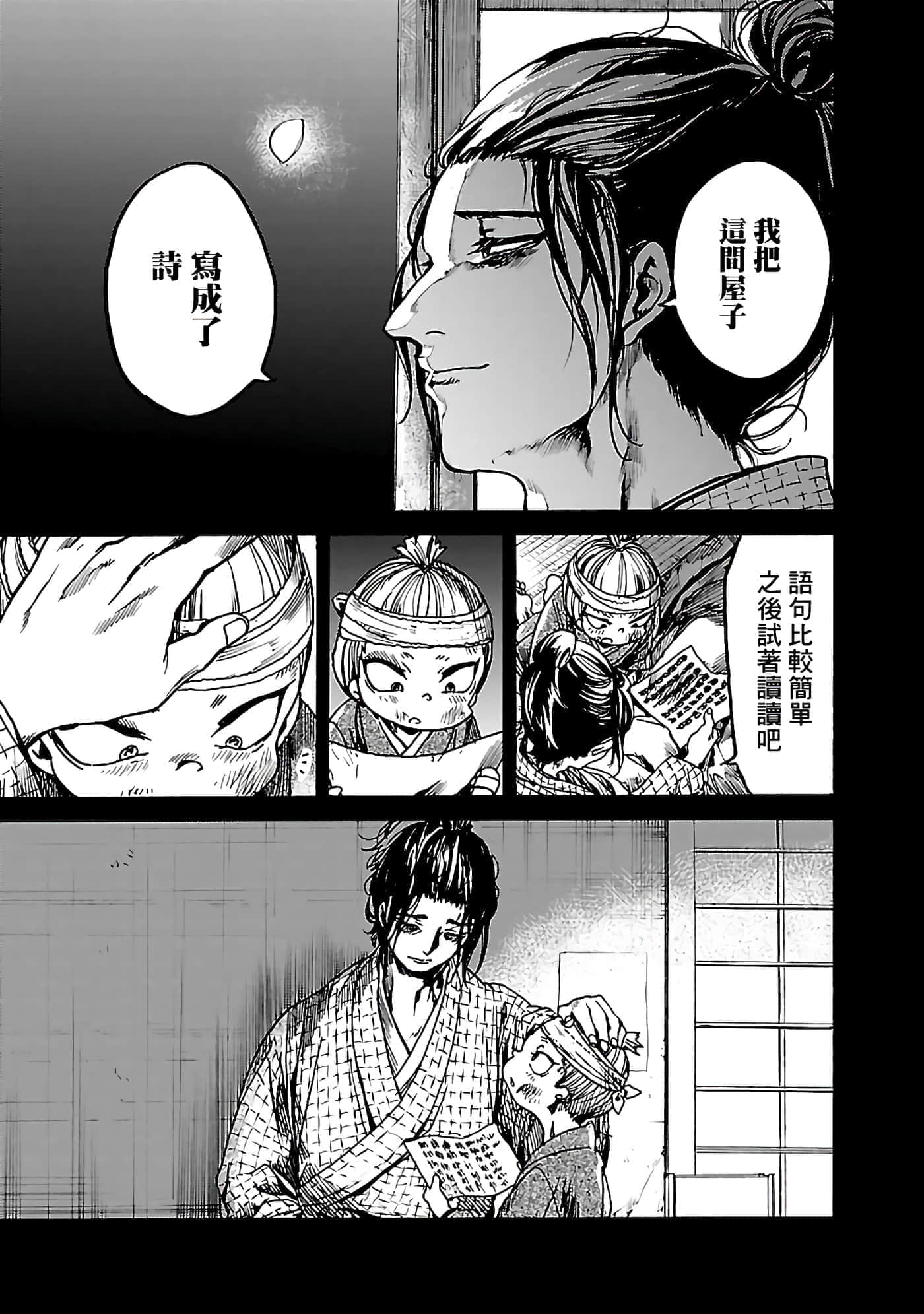 第 31 页