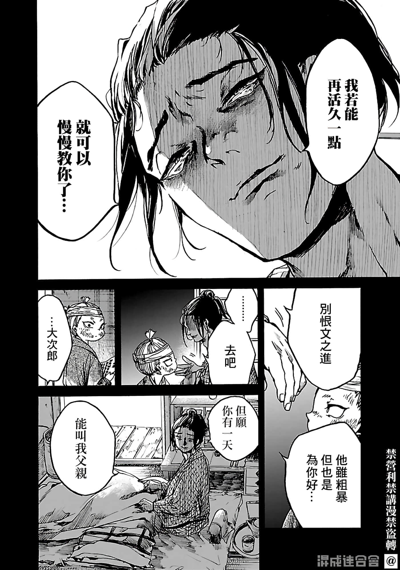 第 32 页